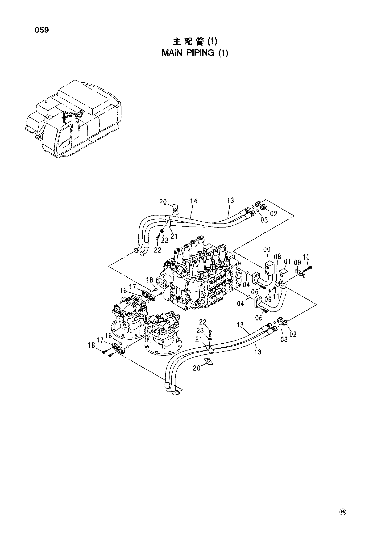 Схема Основные гидролинии (1) HITACHI ZX450H-HHE