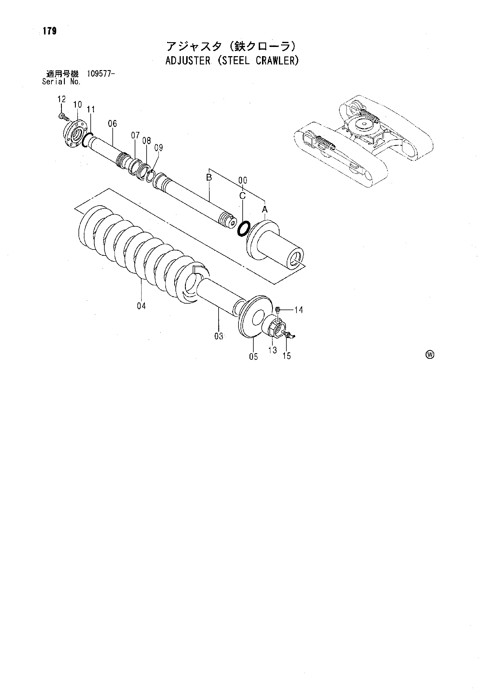 Схема Механизм натяжения (стальная гусеница) HITACHI ZX200