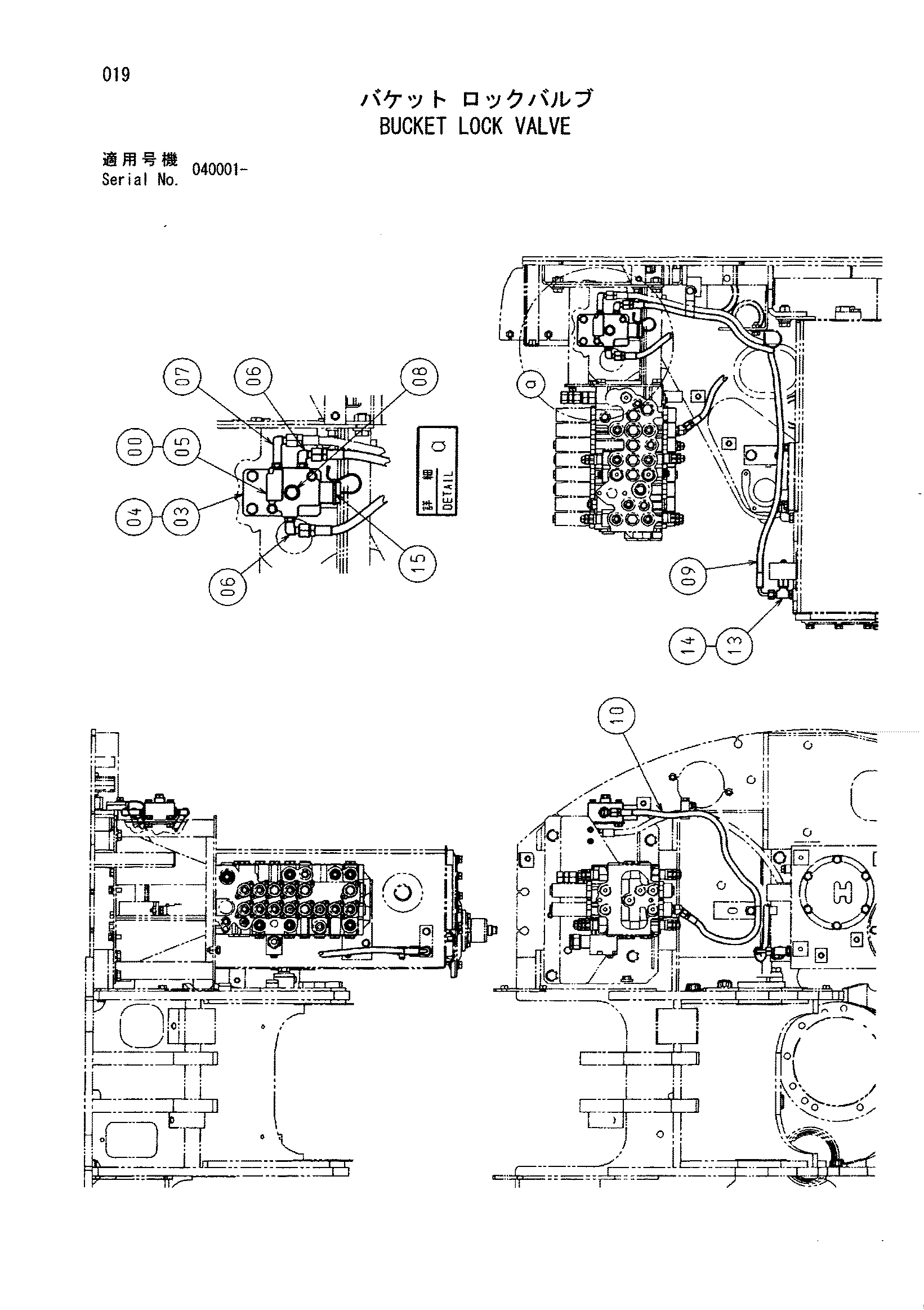 Схема Ковш блокировка клапан HITACHI ZX75UR