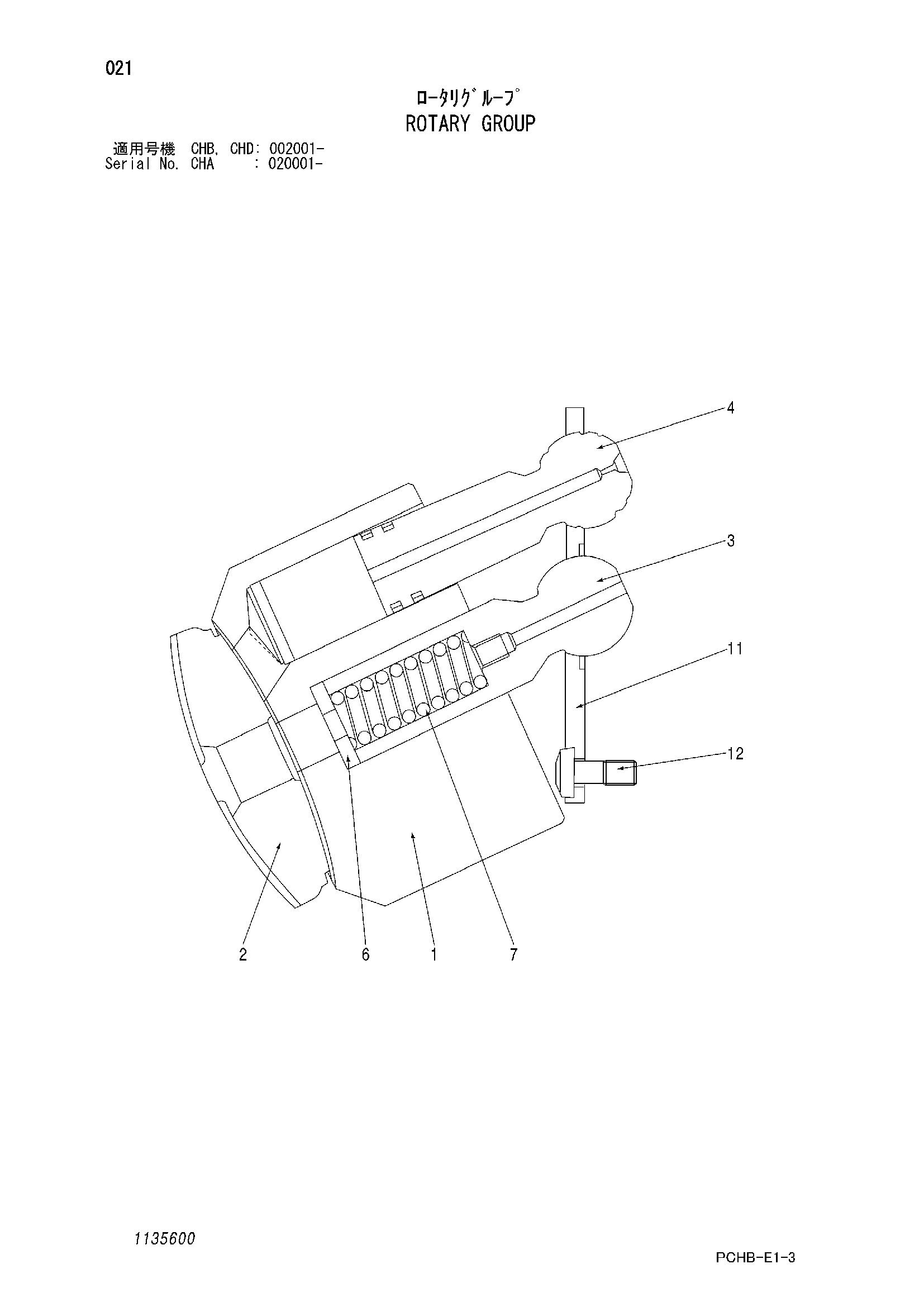 Схема Поворотный группа HITACHI ZX190W-3
