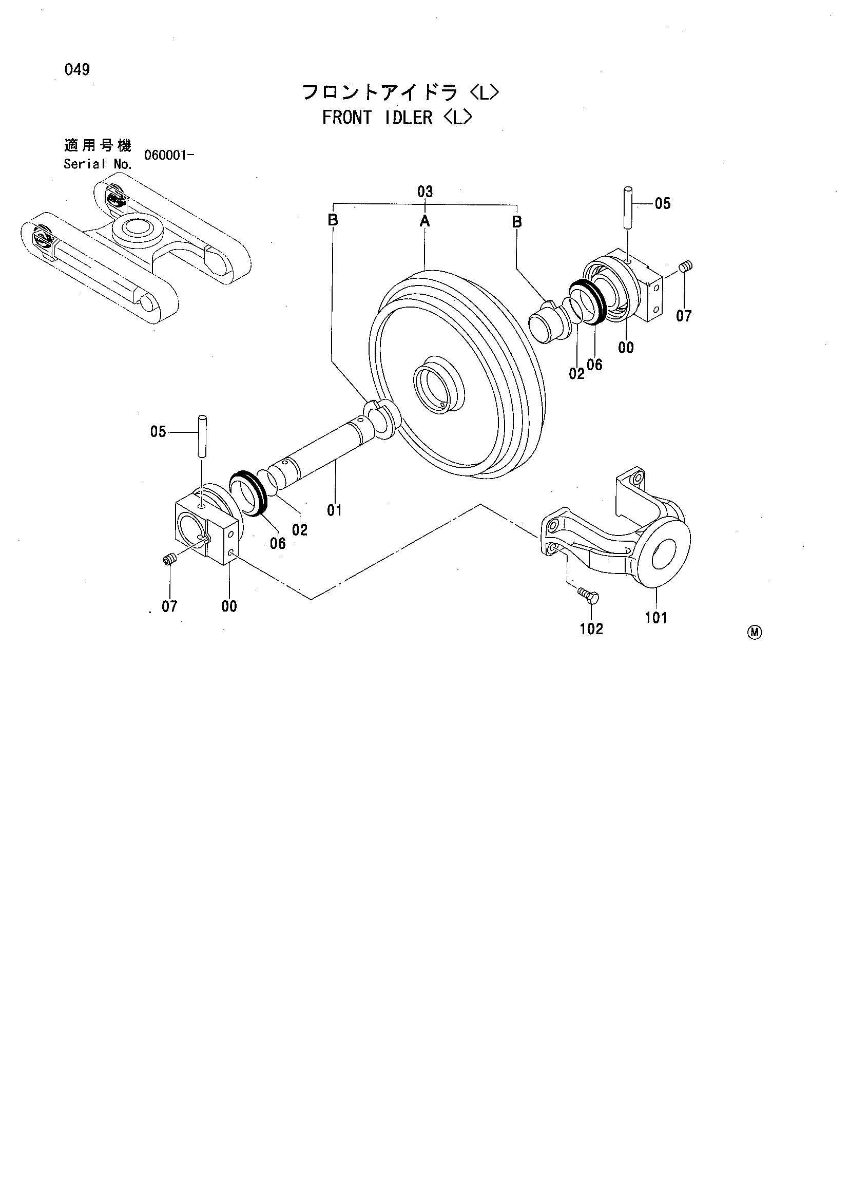 Схема Направляющее колесо <L> HITACHI ZX130L