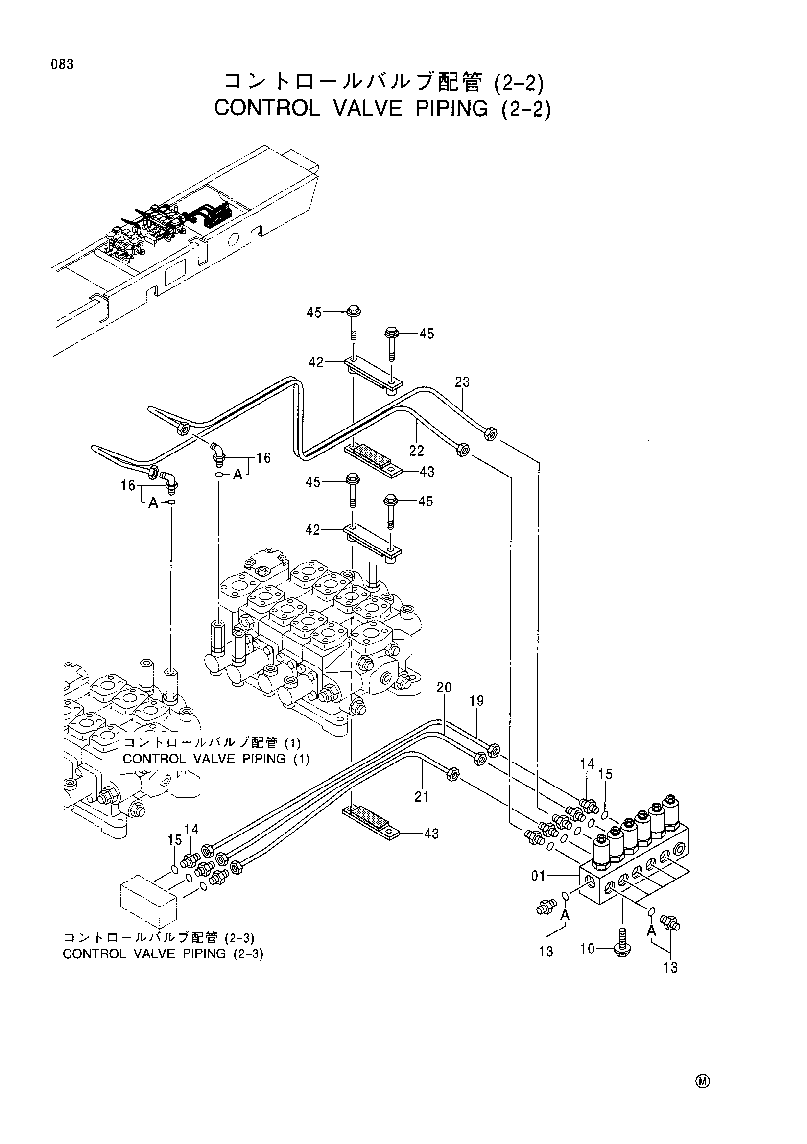 Схема Гидрораспределитель трубопроводы (2-2) HITACHI CX2000