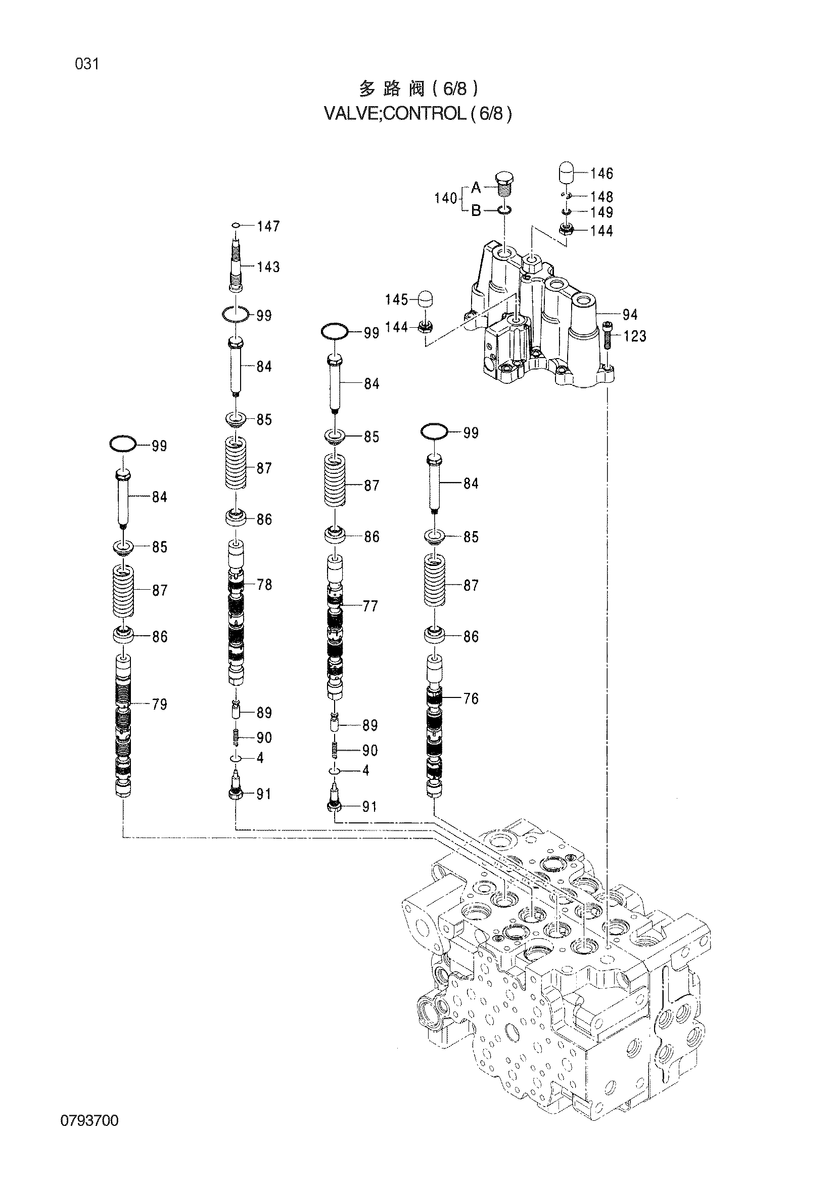 Схема Гидрораспределитель(6/8) HITACHI ZX120-HCMC