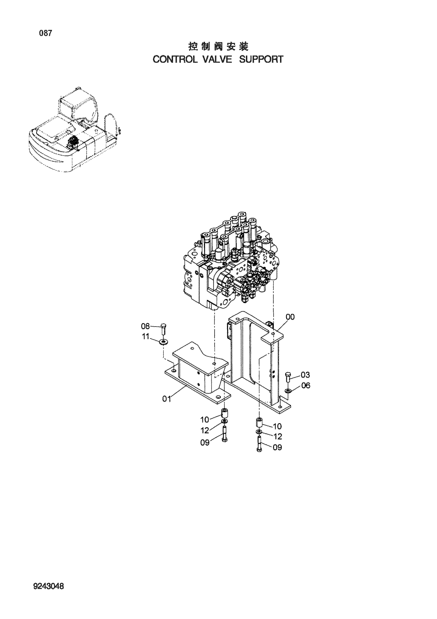 Схема Гидрораспределитель опора HITACHI ZX240-3-HCMC