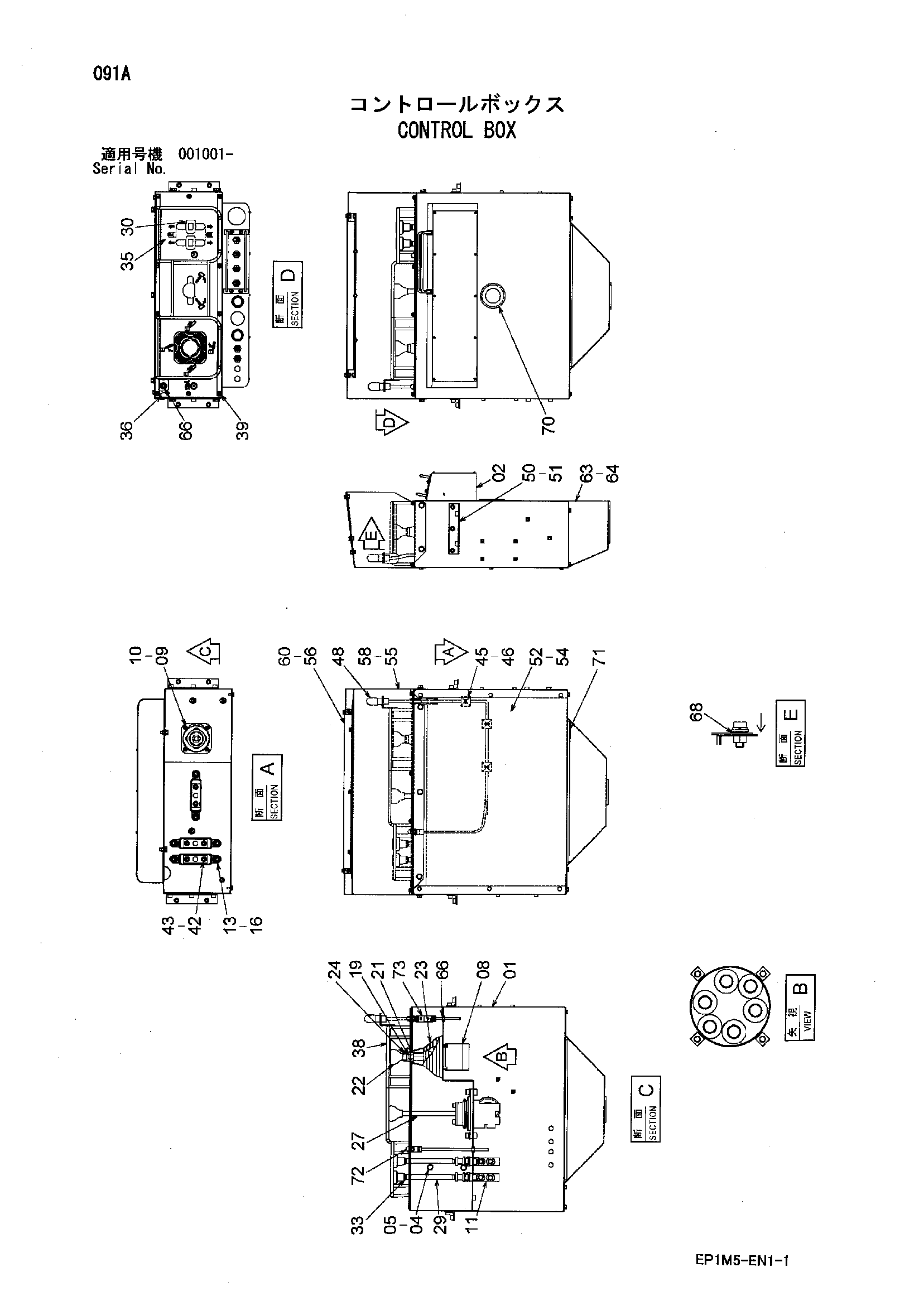 Схема Управление короб HITACHI HX140B-2