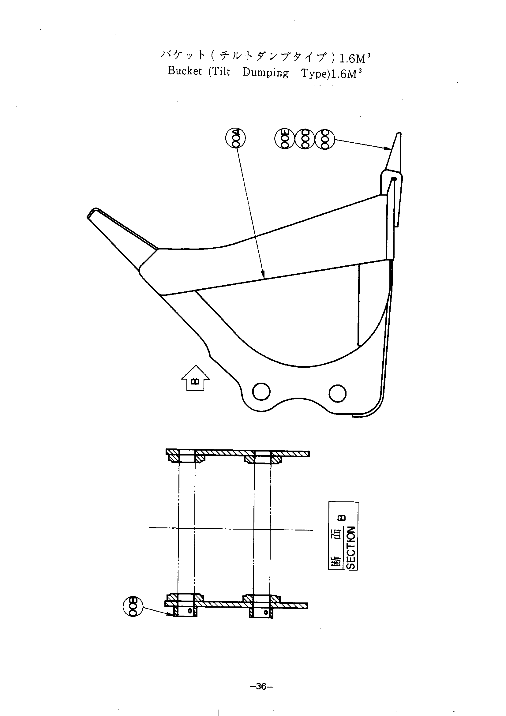 Схема Ковш (1.6)(наклон думпинг) HITACHI UH123