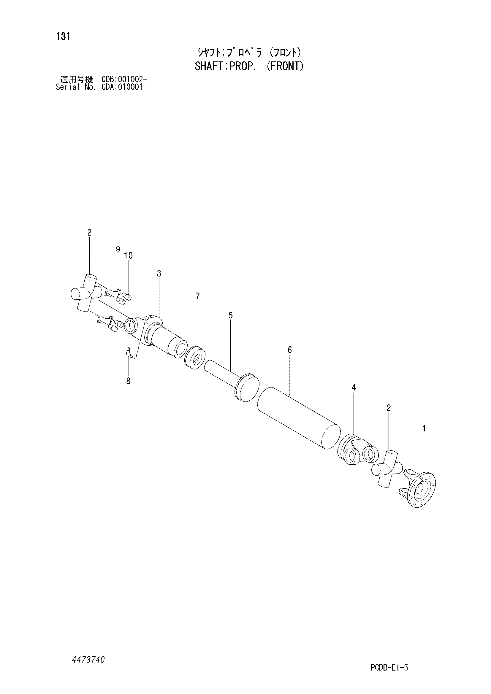 Схема Вал проп. (передний) HITACHI ZX210W