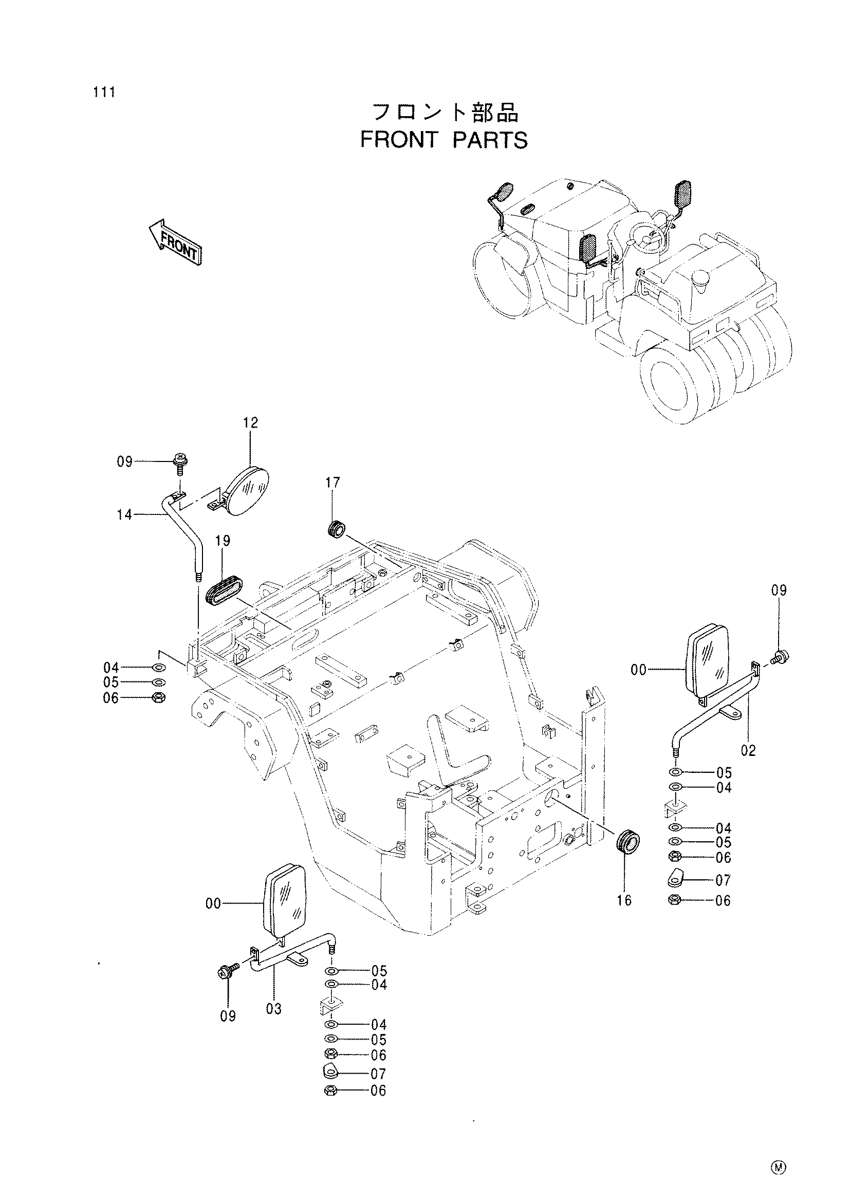 Схема Передние детали HITACHI CC150C