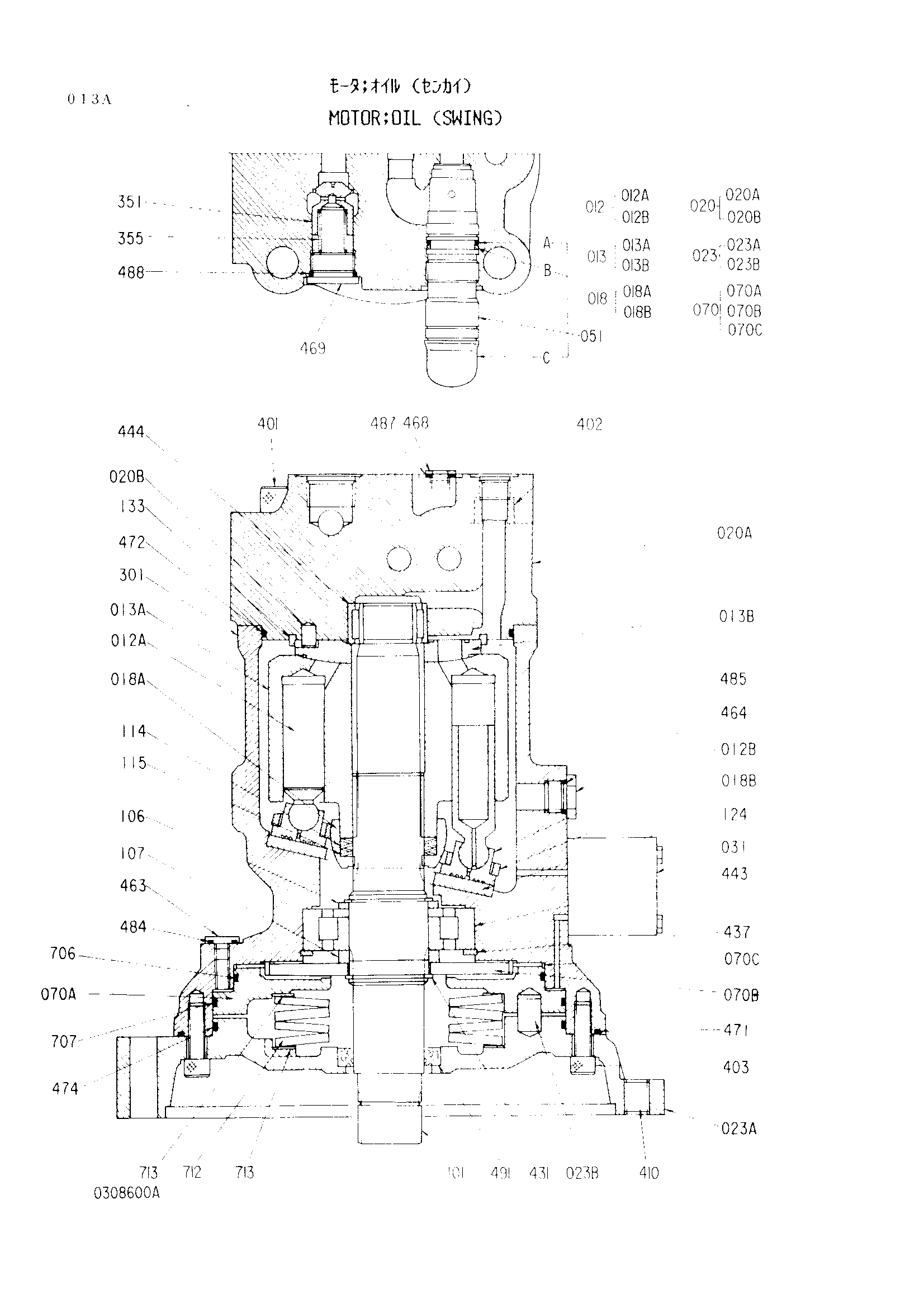 Схема Гидромотор (поворот) HITACHI EX220