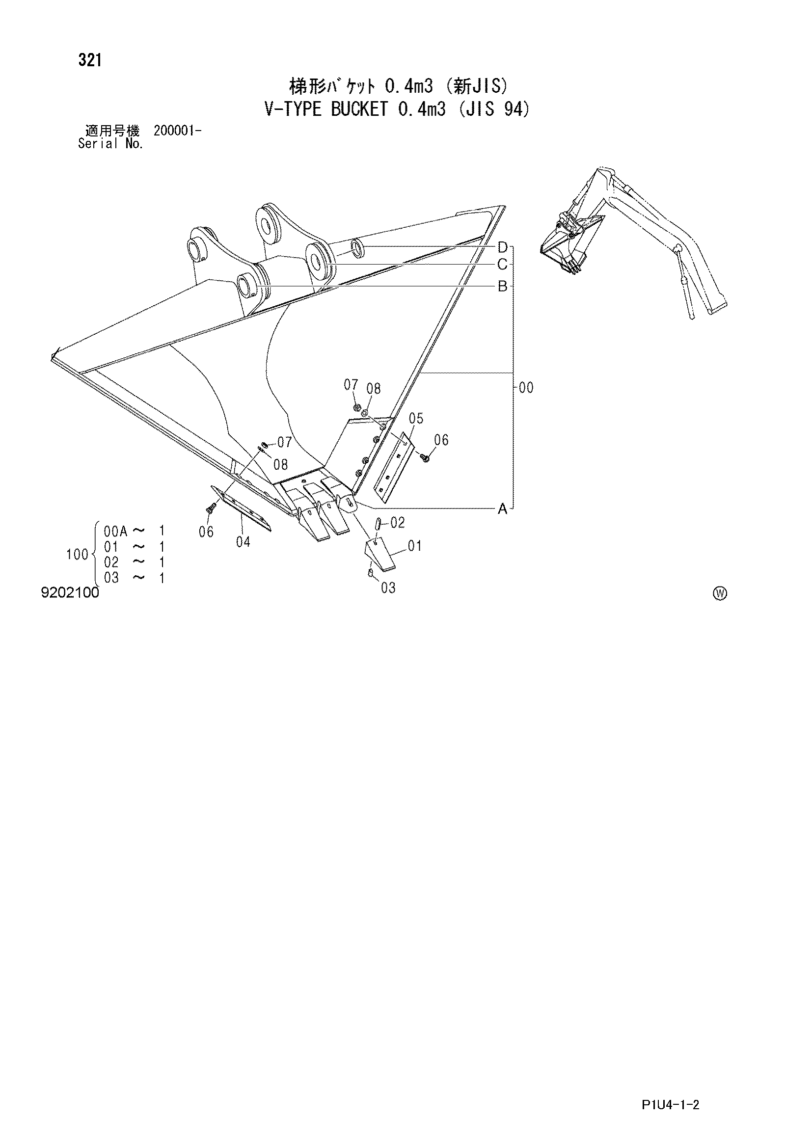 Схема В-тйпе ковш 0.4m3 (JIS 94) HITACHI ZX225US-3-HCME