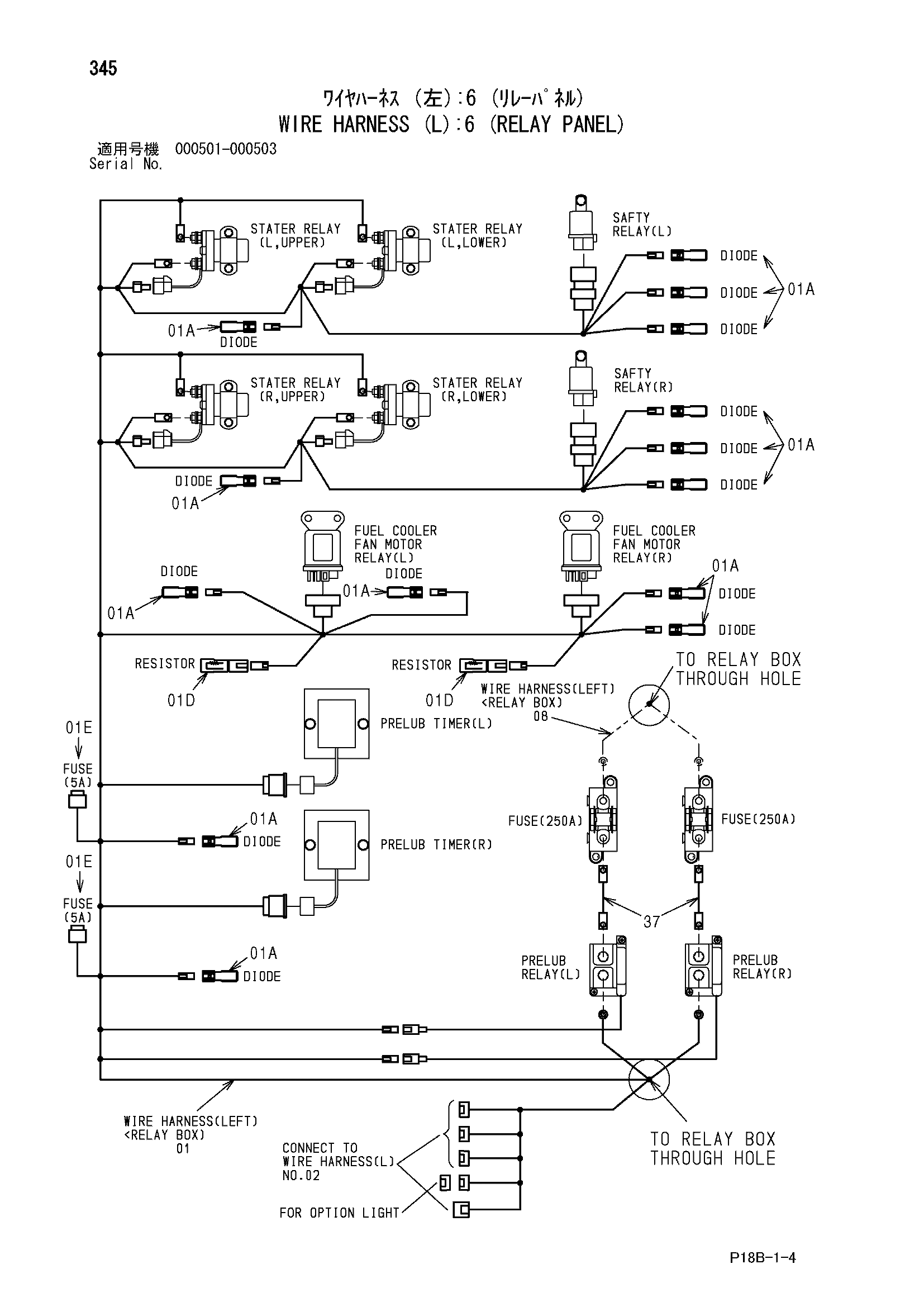 Схема Провод жгут проводов (левый): 6 (реле панель) HITACHI EX5500-5