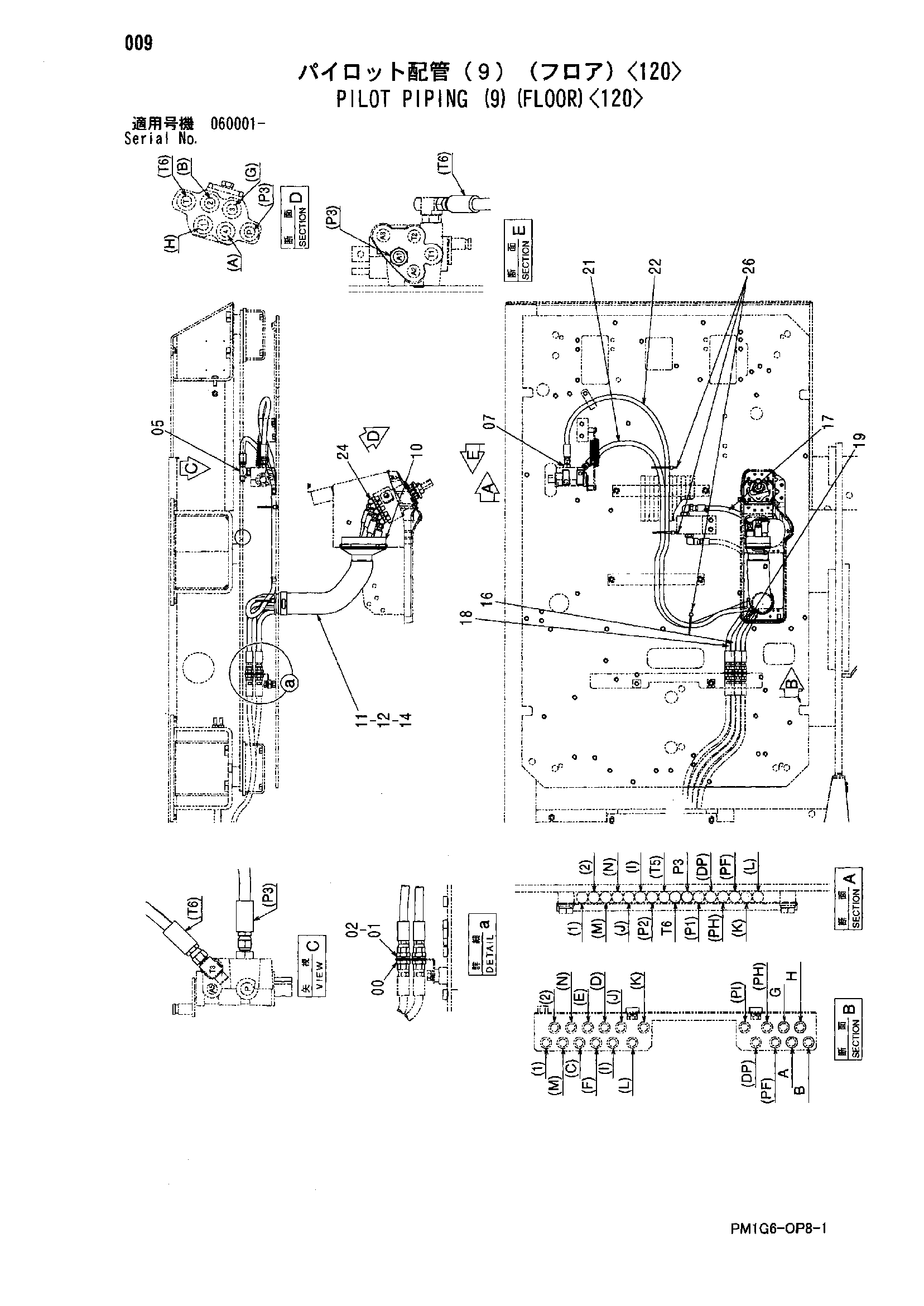 Схема Пилотные гидролинии (9)(пол)<120> HITACHI ZX200
