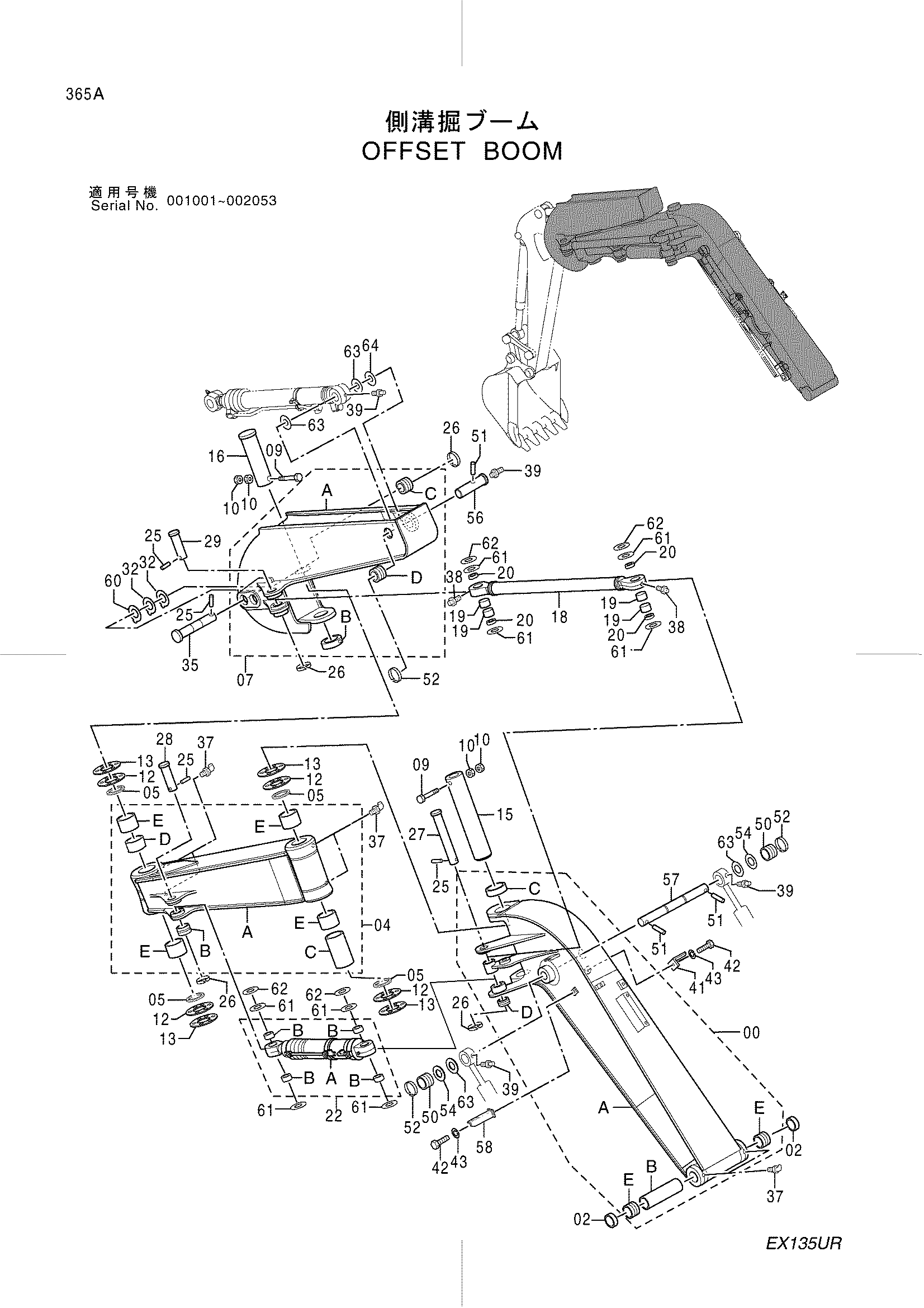 Схема Смещаемый стрела HITACHI EX135UR