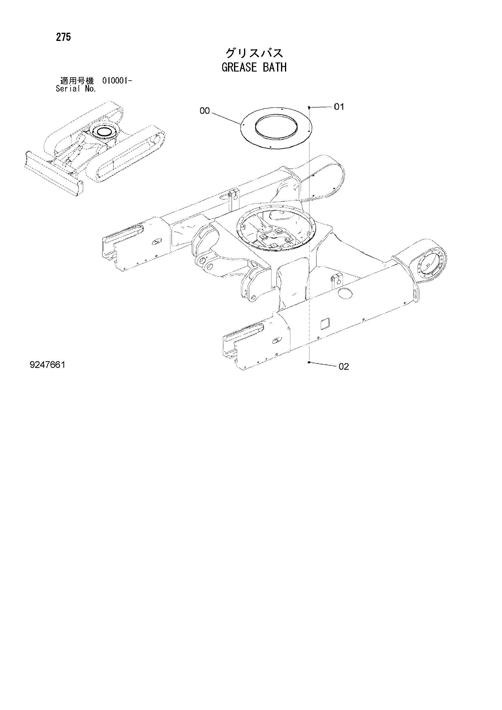 Схема Смазка батх HITACHI ZX35U-2