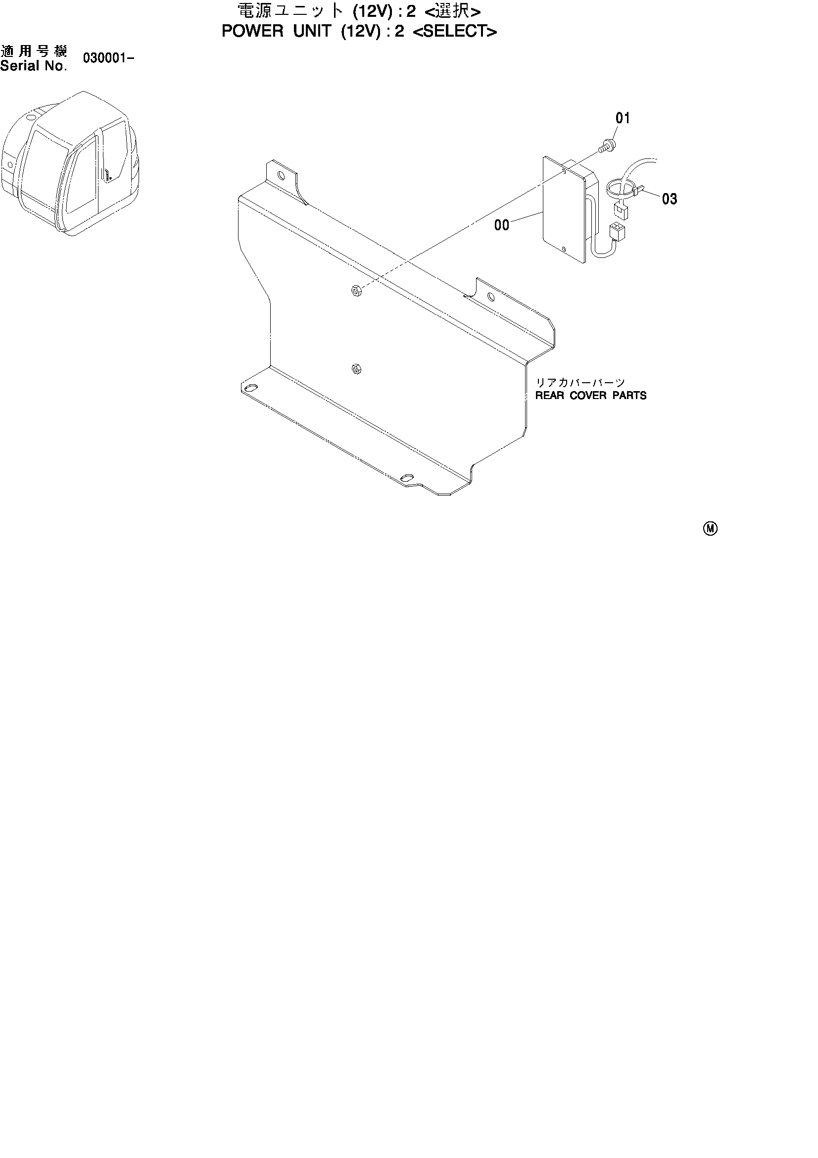 Схема Силовой блок (12V): 2 <выбор> HITACHI ZX75US