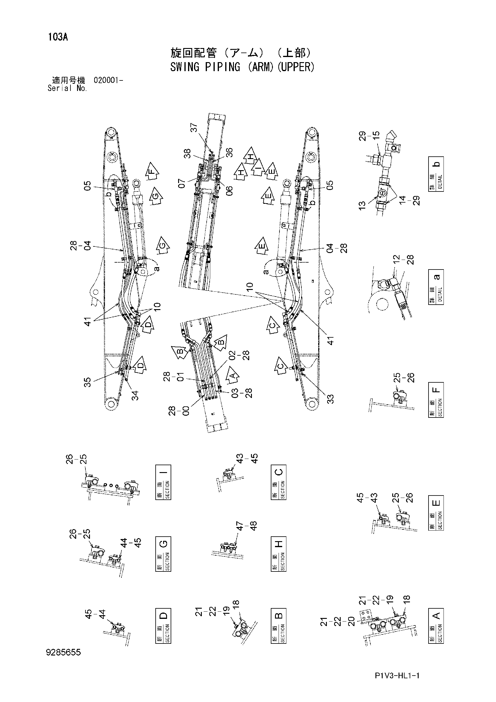 Схема Поворот трубопроводы (рукоять)(верхний) HITACHI ZX250K-3