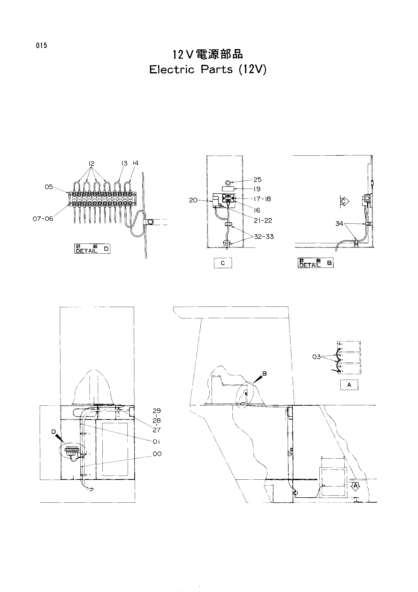 Схема Электрооборудование (12V) HITACHI EX3500