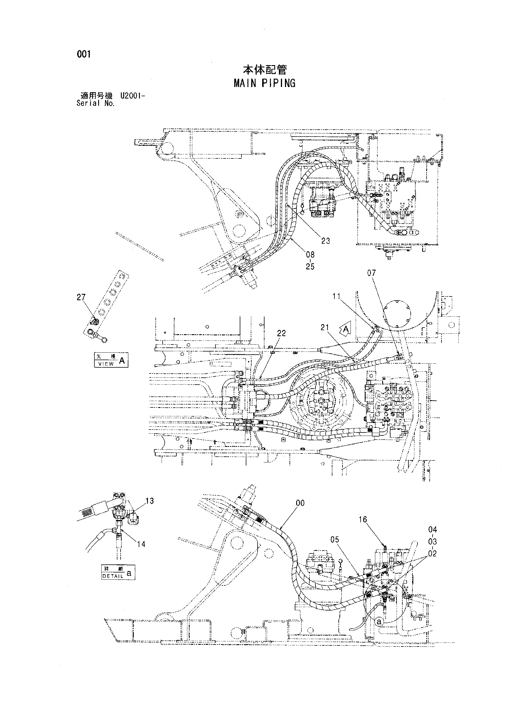 Схема Основные гидролинии HITACHI ZX330