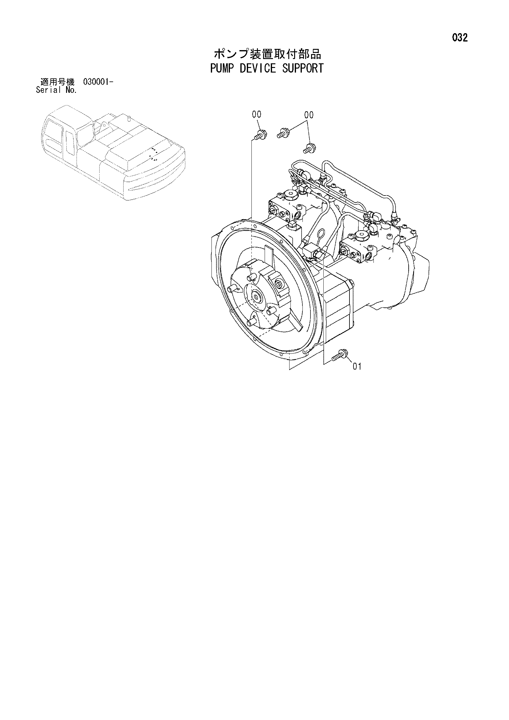 Схема Опора насосного агрегата HITACHI ZX350W