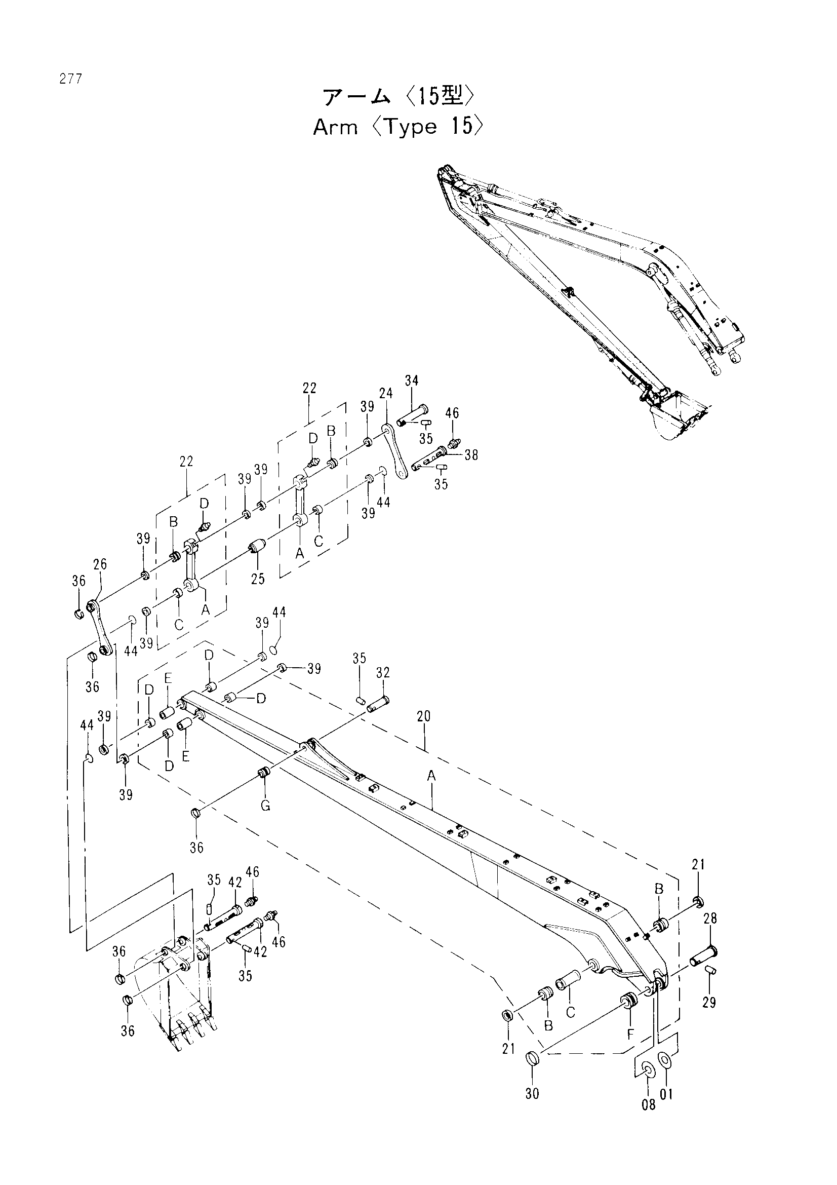Схема Рукоять <тип 15> HITACHI EX200-2
