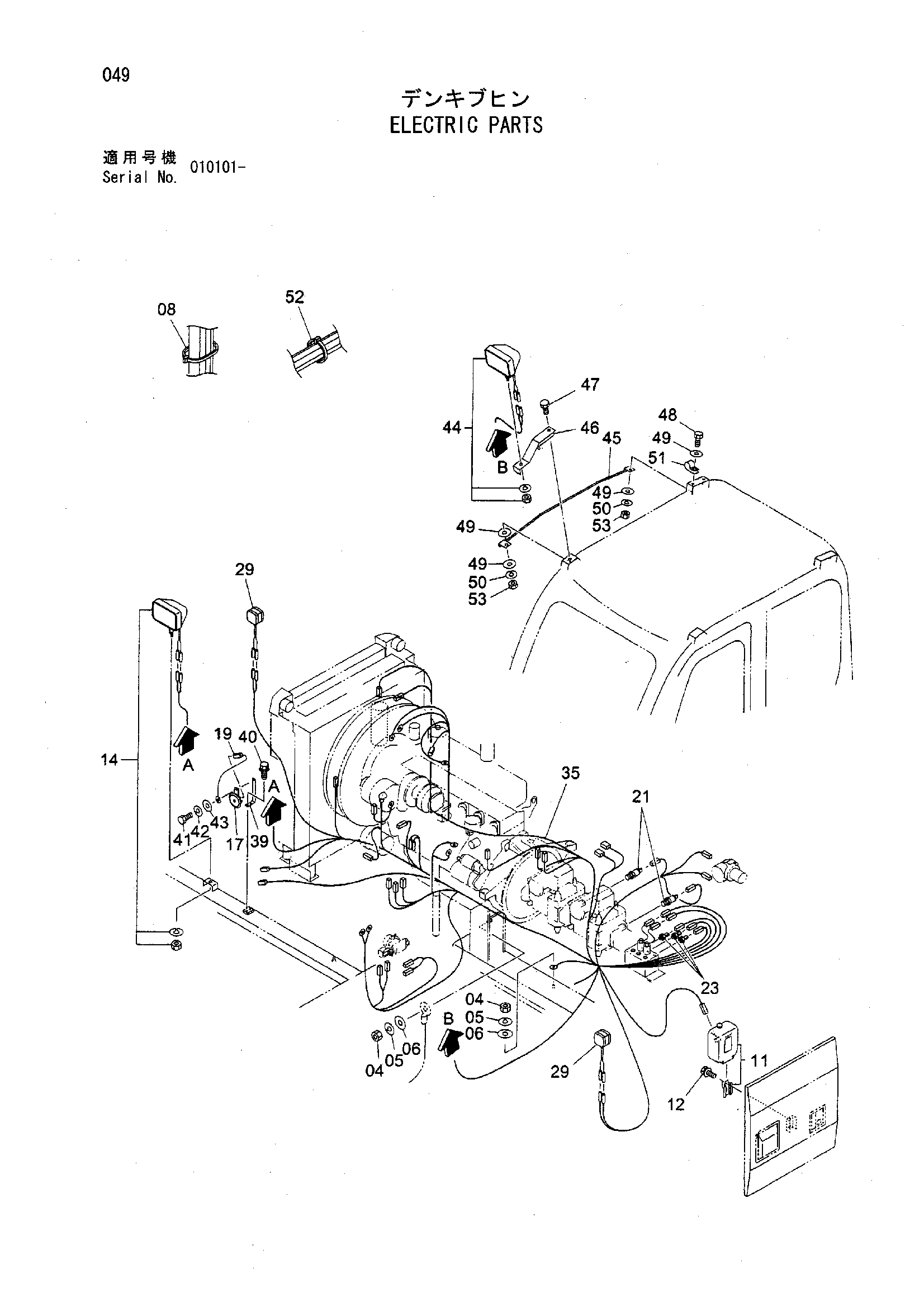 Схема Электрооборудование HITACHI EG70R