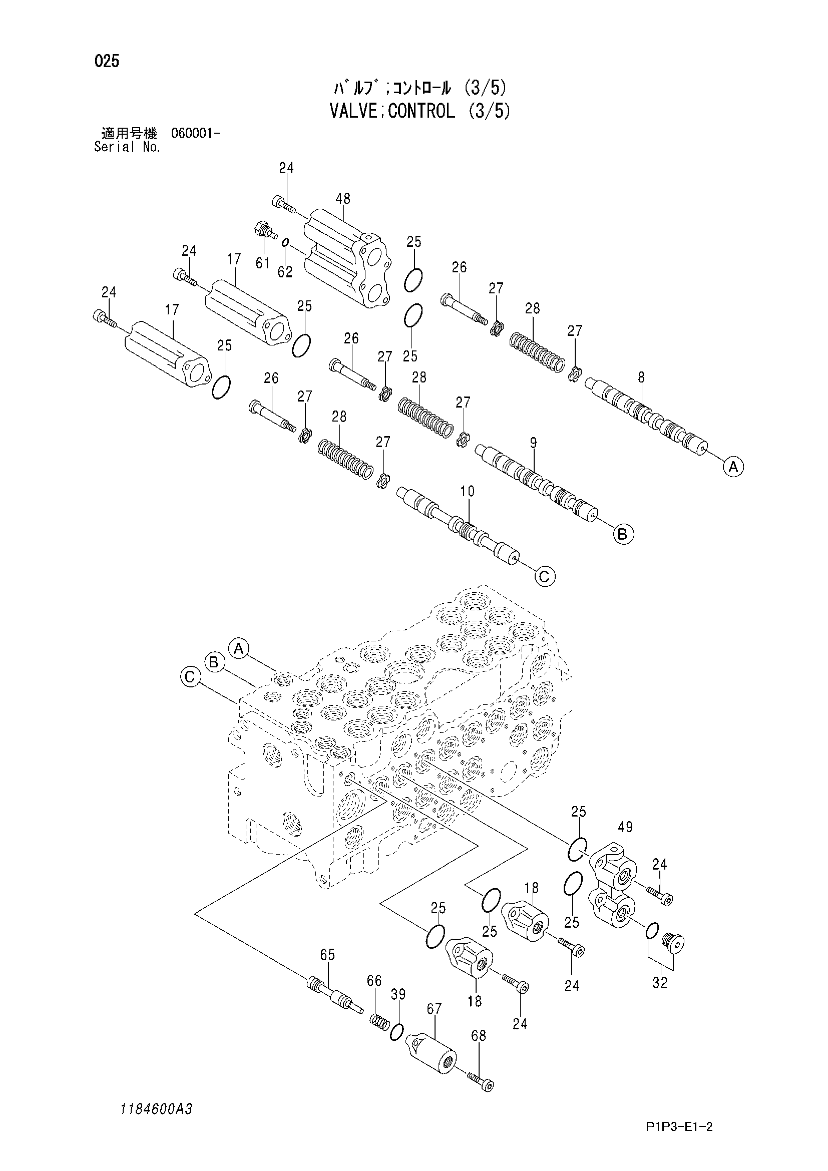 Схема Гидрораспределитель (3/5) HITACHI ZX85US-3