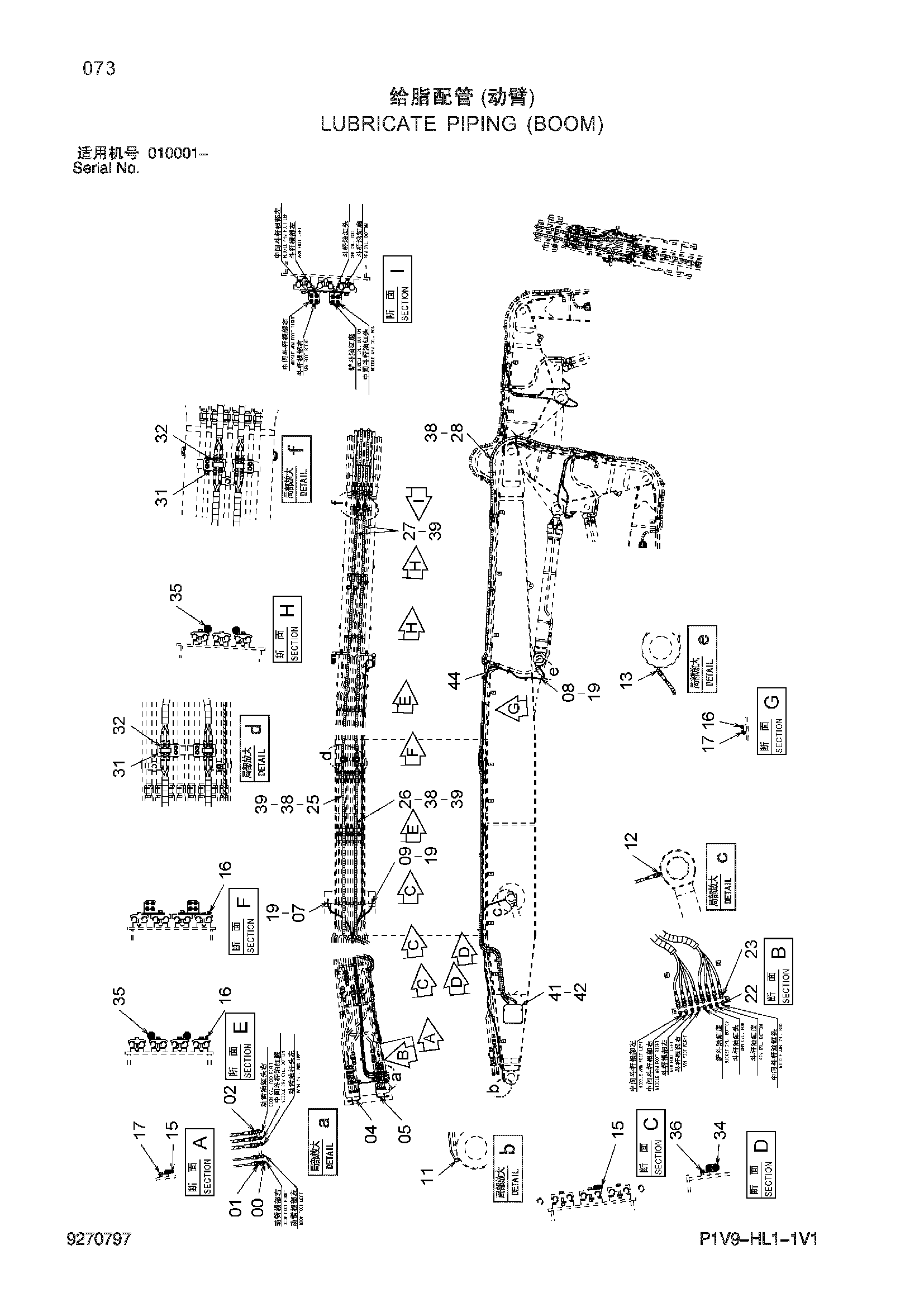 Схема Трубопроводы системы смазки (стрела) HITACHI ZX360LC-3-HCMC