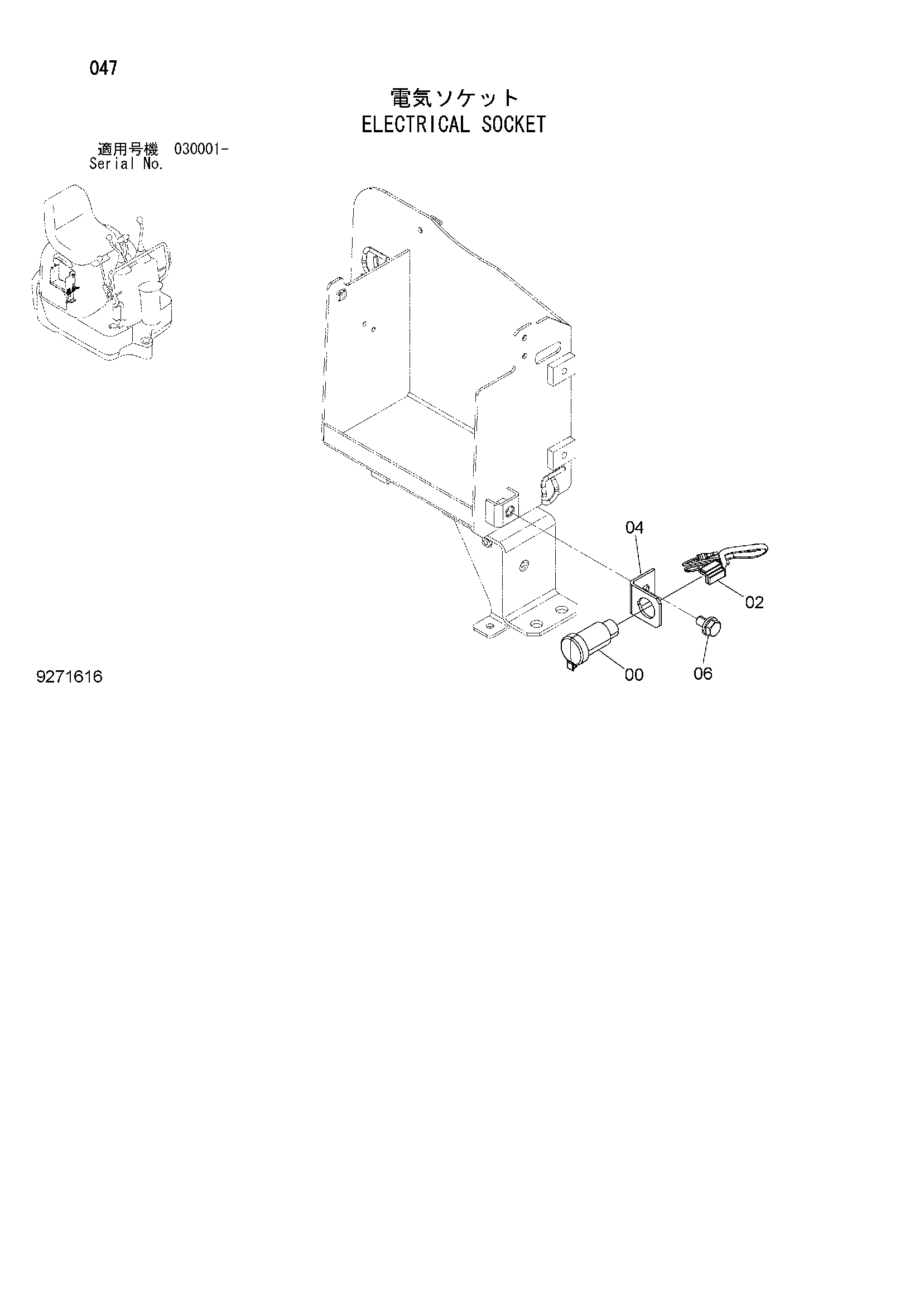 Схема Электрический разъём HITACHI ZX8-2