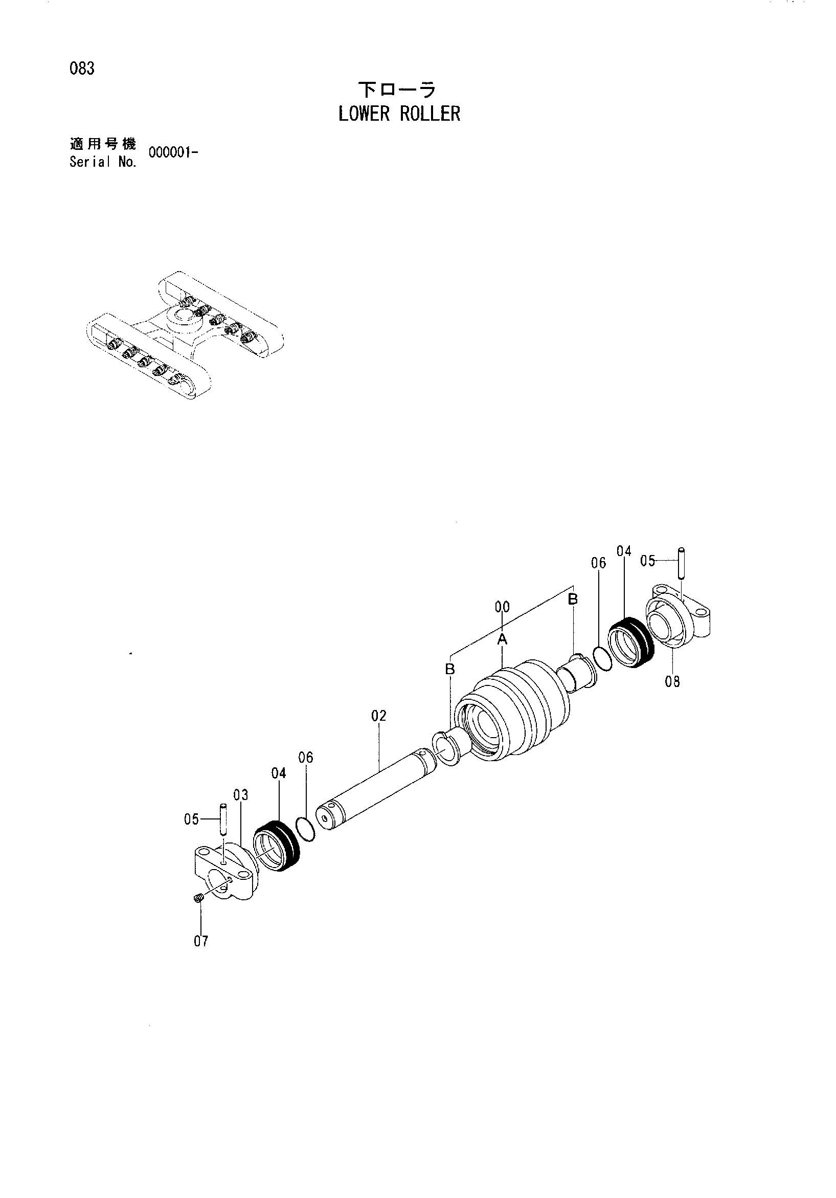 Схема Опорный каток HITACHI HX180B