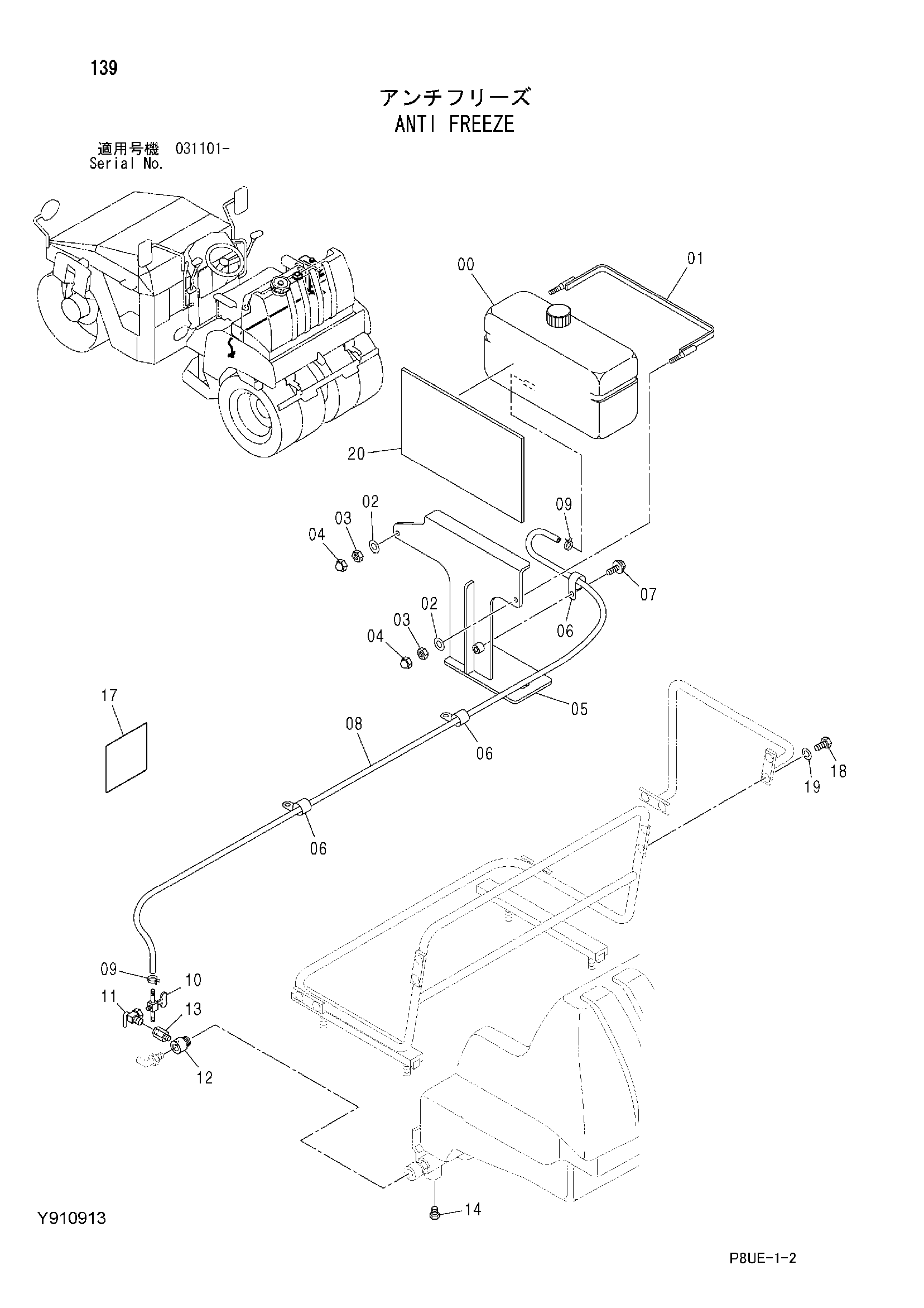 Схема Анти фреезе HITACHI CC135C-3A