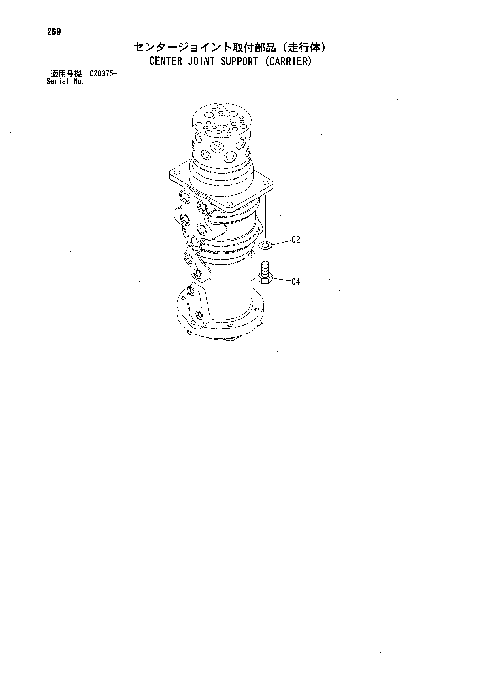 Схема Центральный коллектор опора (водило) HITACHI ZX300W