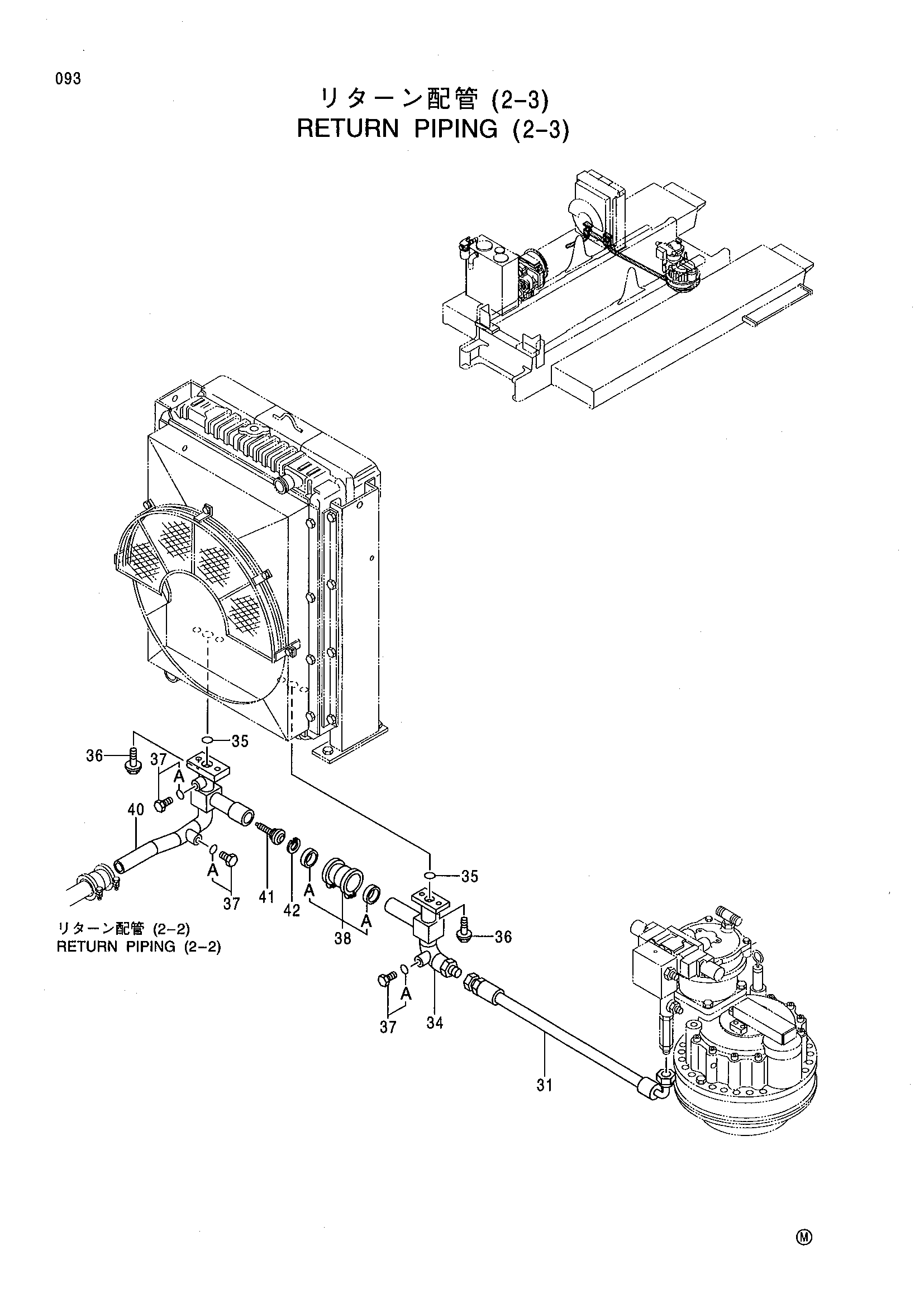 Схема Обратные трубопроводы (2-3) HITACHI CX400