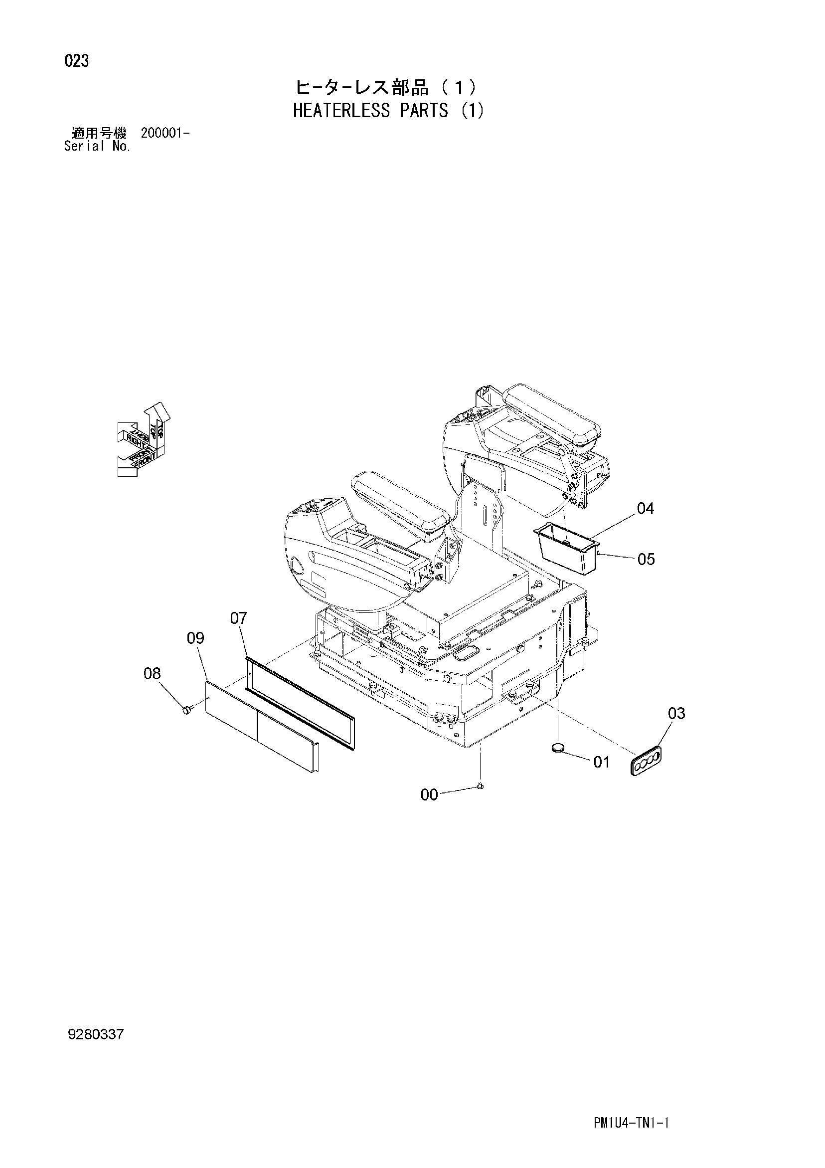 Схема Хеатерлесс детали (1) HITACHI ZX225US-3