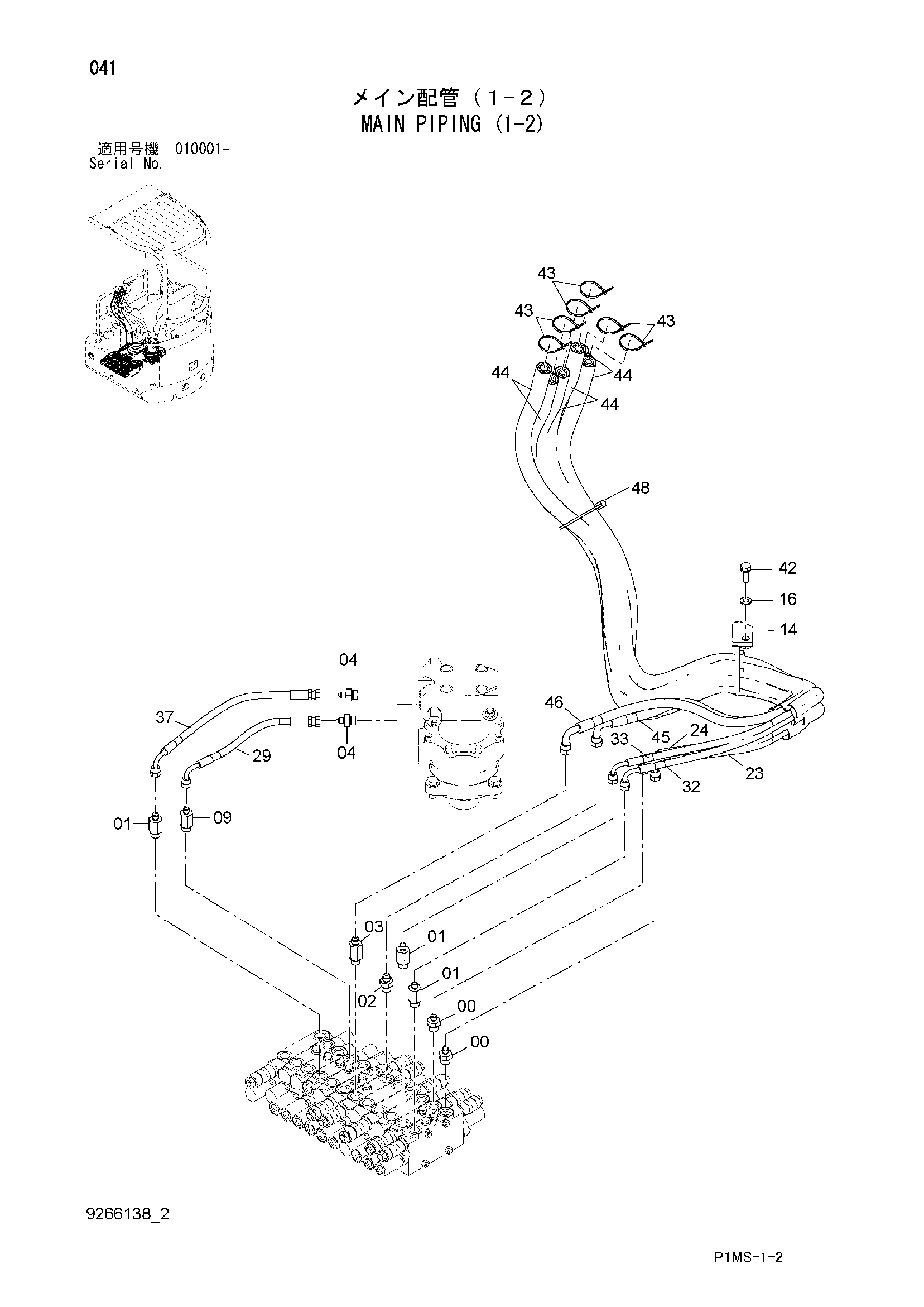 Схема Основные гидролинии (1-2) HITACHI ZX17U-2