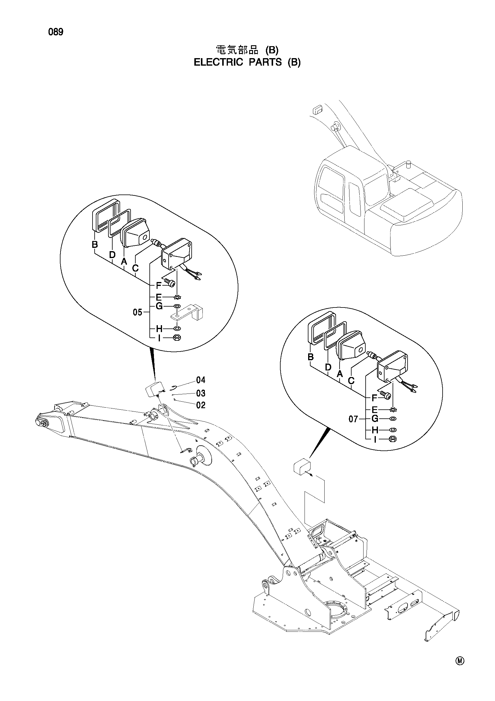 Схема Электрооборудование (B) HITACHI ZX110