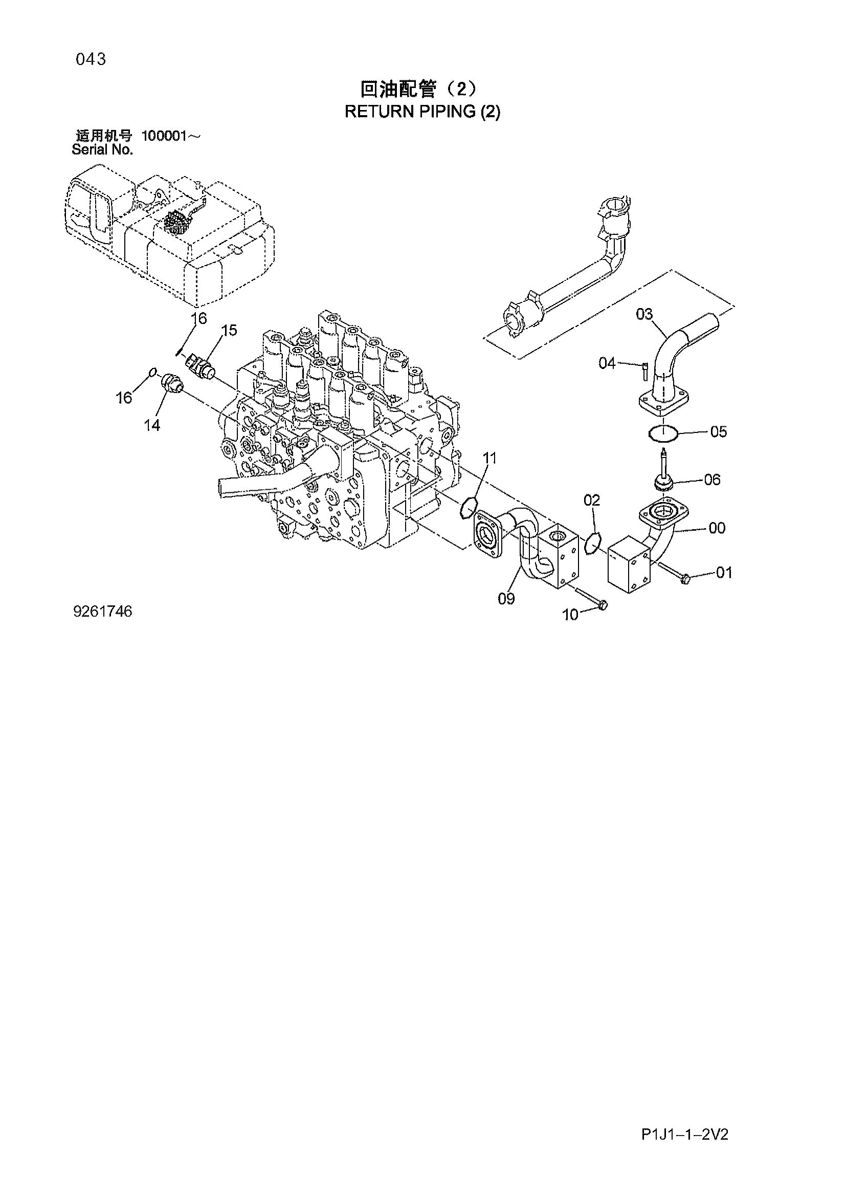 Схема Обратные трубопроводы (2) HITACHI ZX470H-3-HCMC
