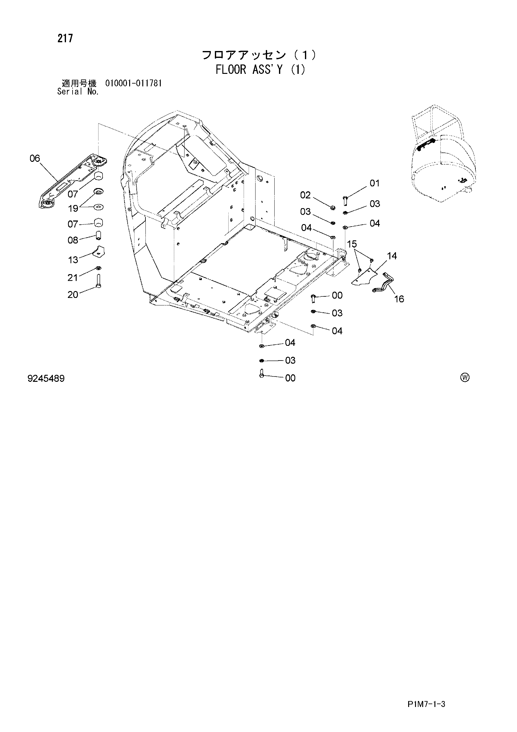 Схема Пол в сборе (1) HITACHI ZX30U-2