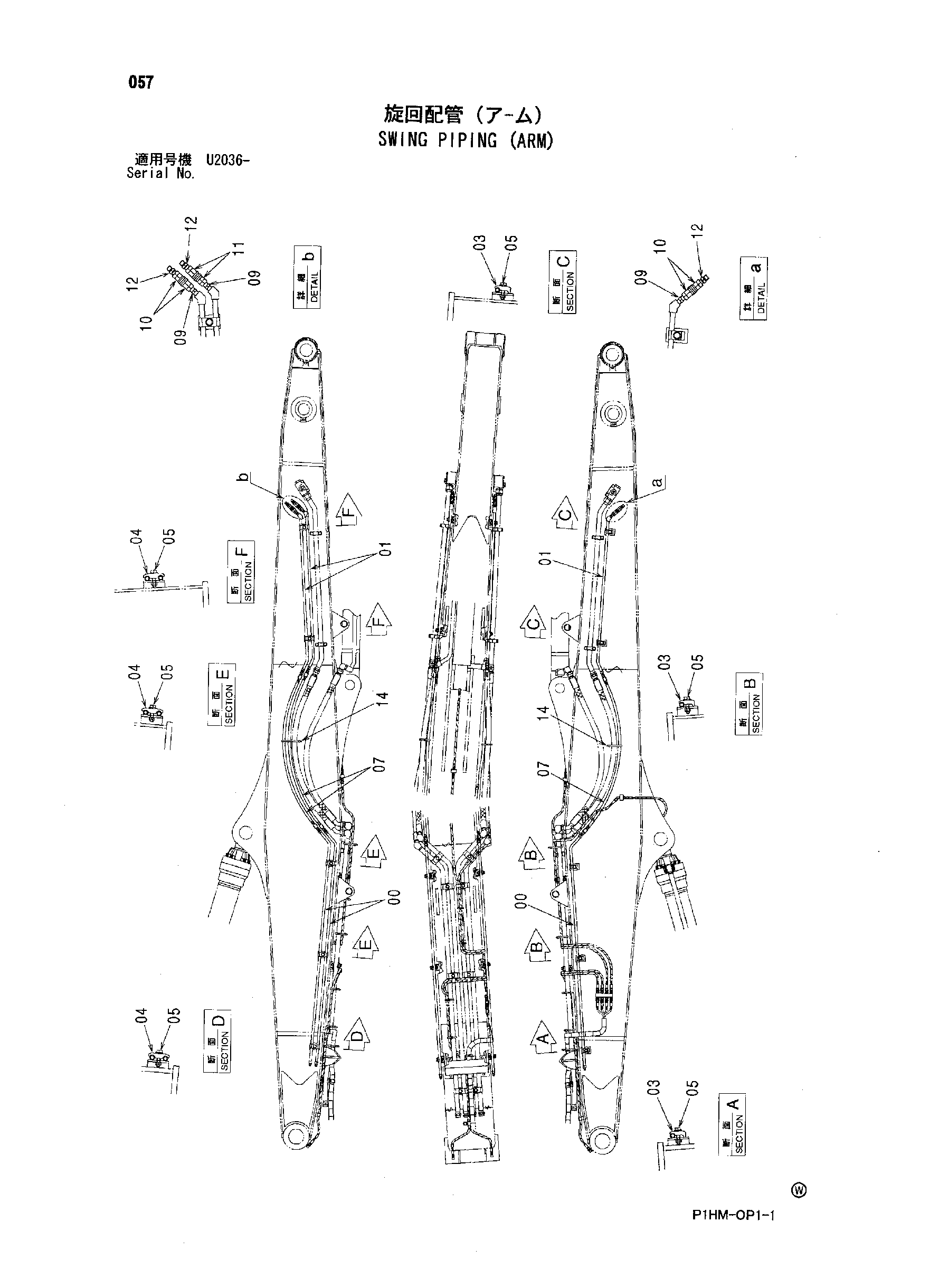 Схема Поворот трубопроводы (рукоять) HITACHI ZX350K