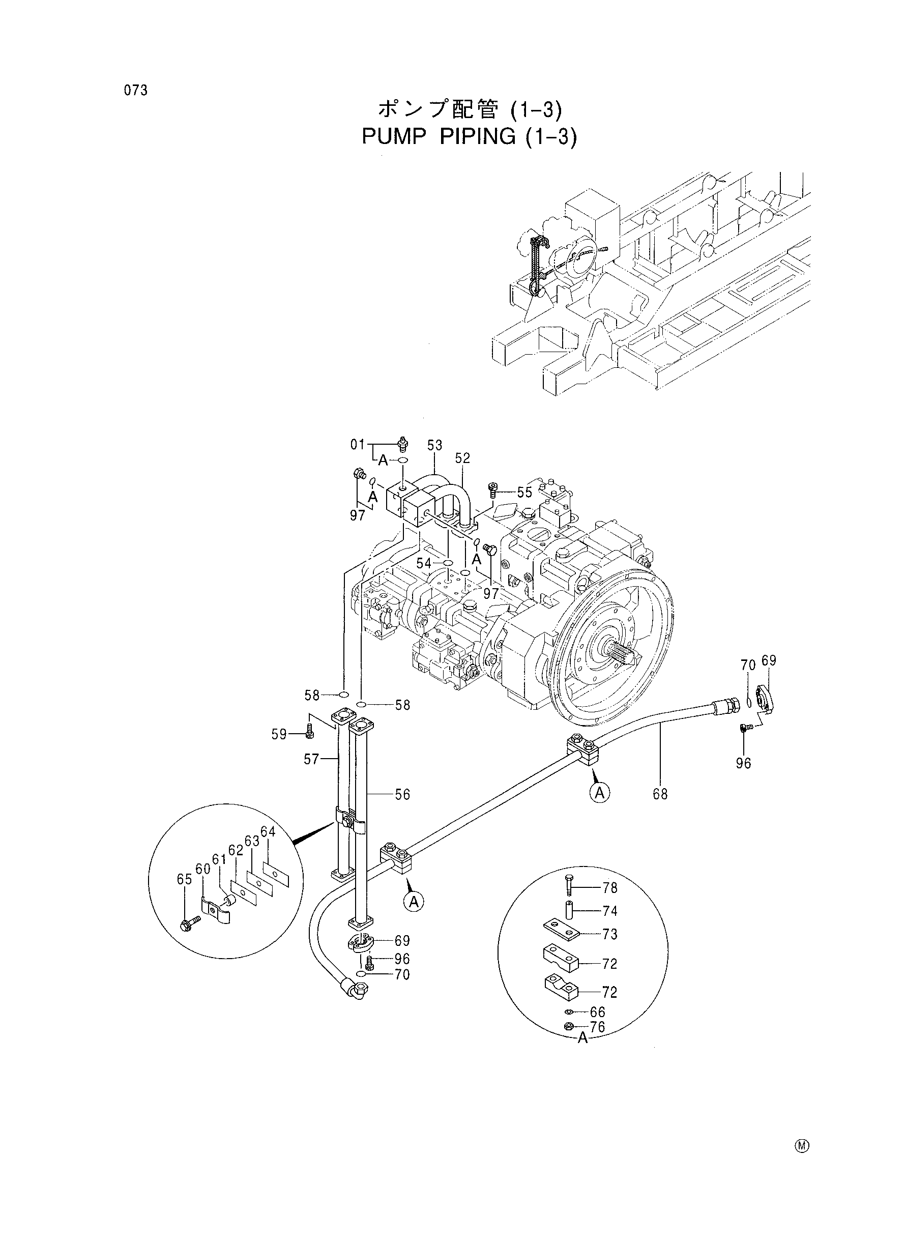Схема Насос трубопроводы (1-3) HITACHI CX2000