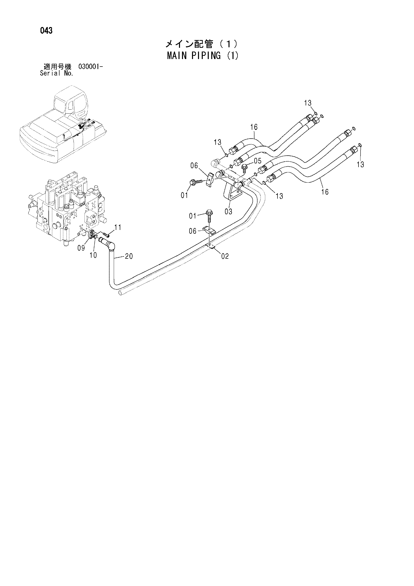 Схема Основные гидролинии (1) HITACHI ZX350W
