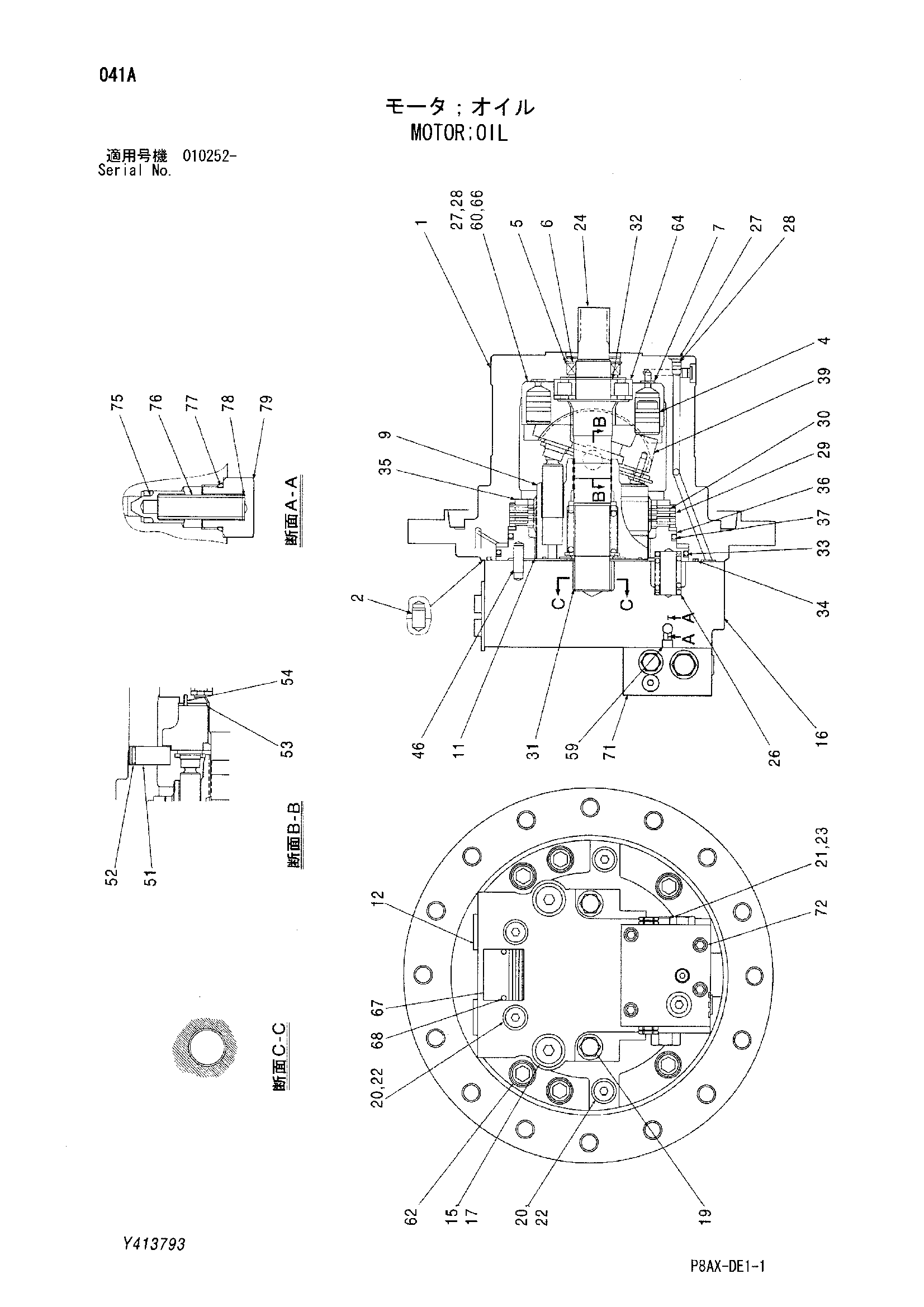 Схема Гидромотор HITACHI CS125