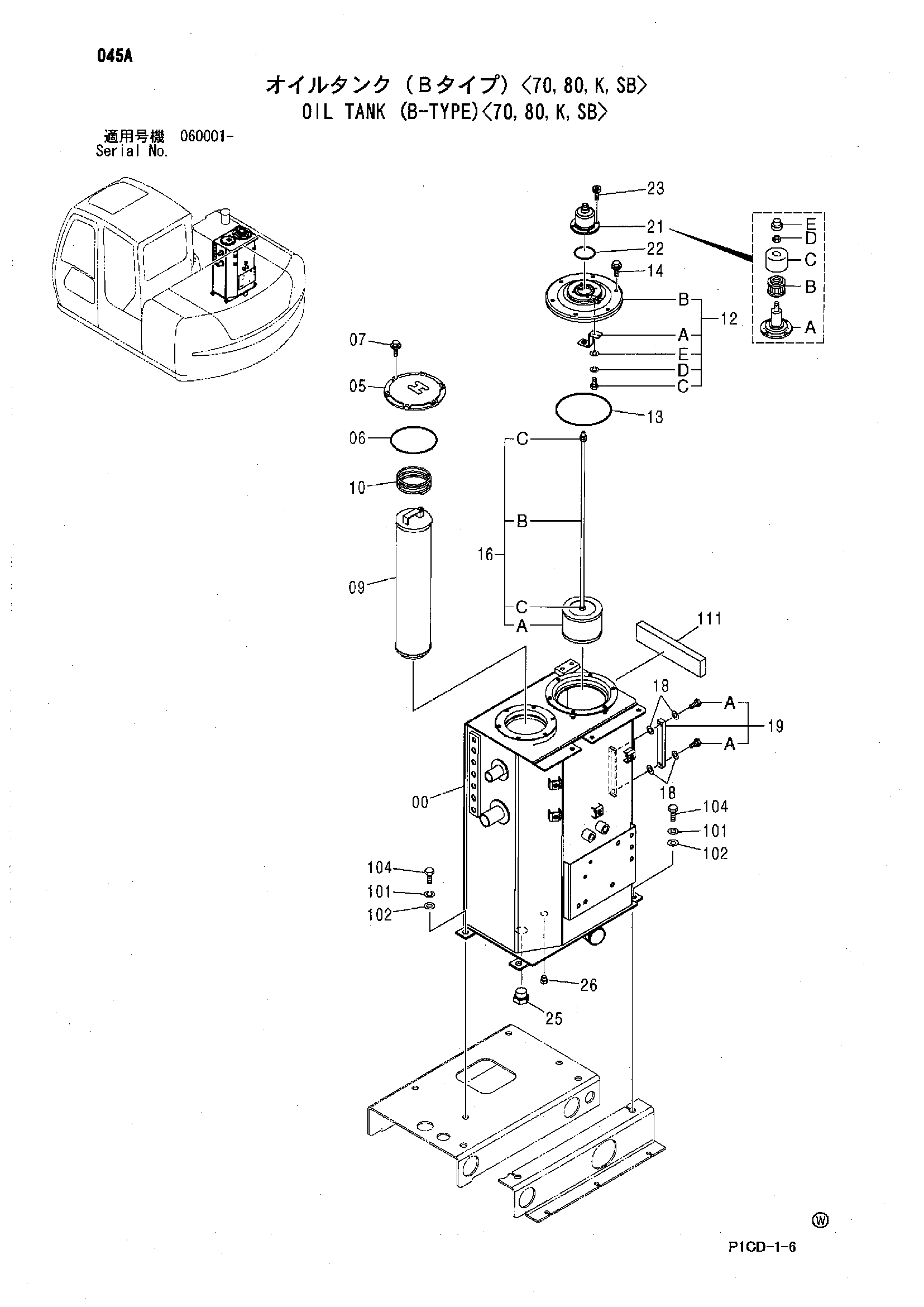 Схема Гидробак (б-тйпе)<70, 80, K, SB> HITACHI ZX70