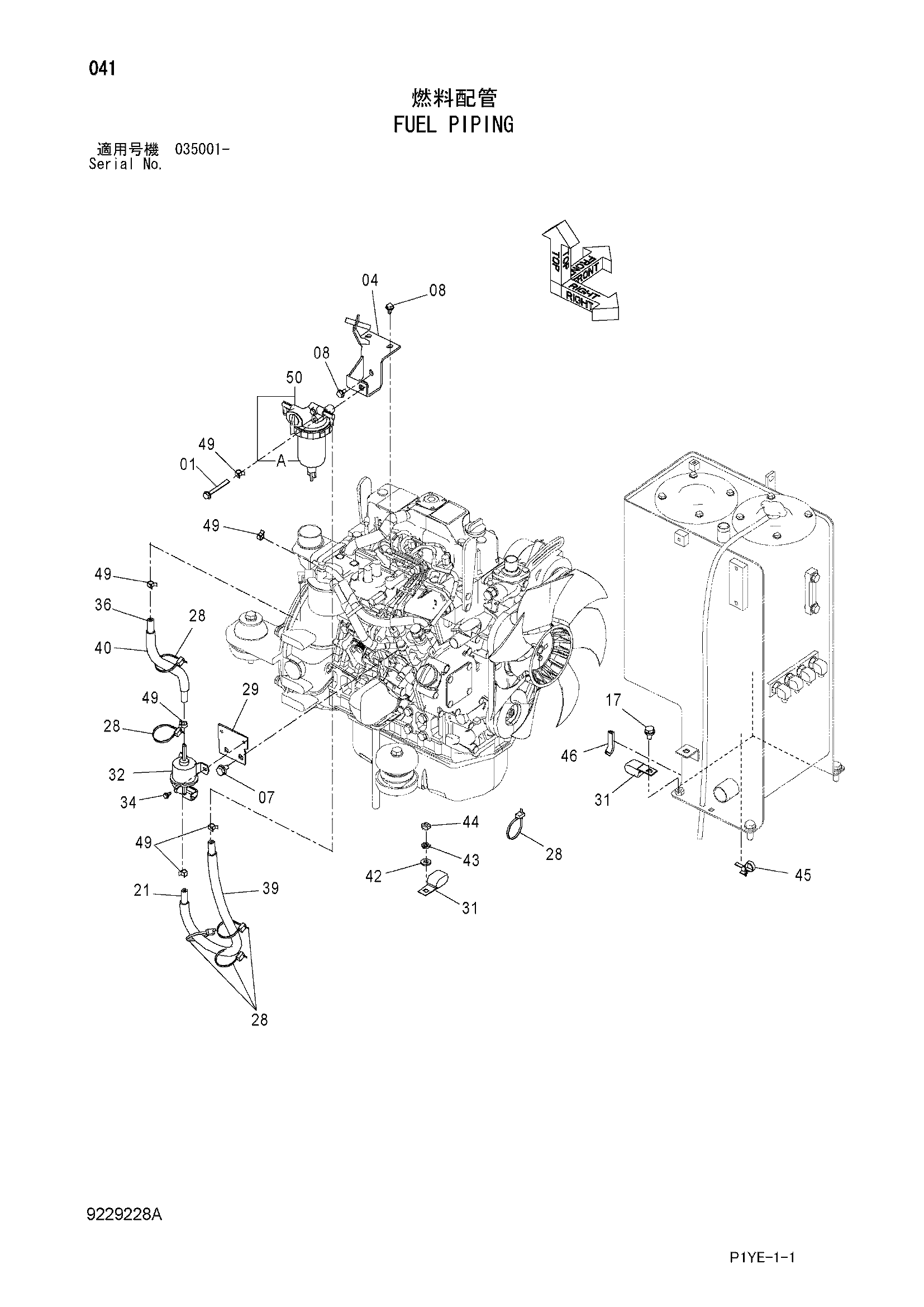 Схема Топливные трубопроводы HITACHI ZX30UR-3
