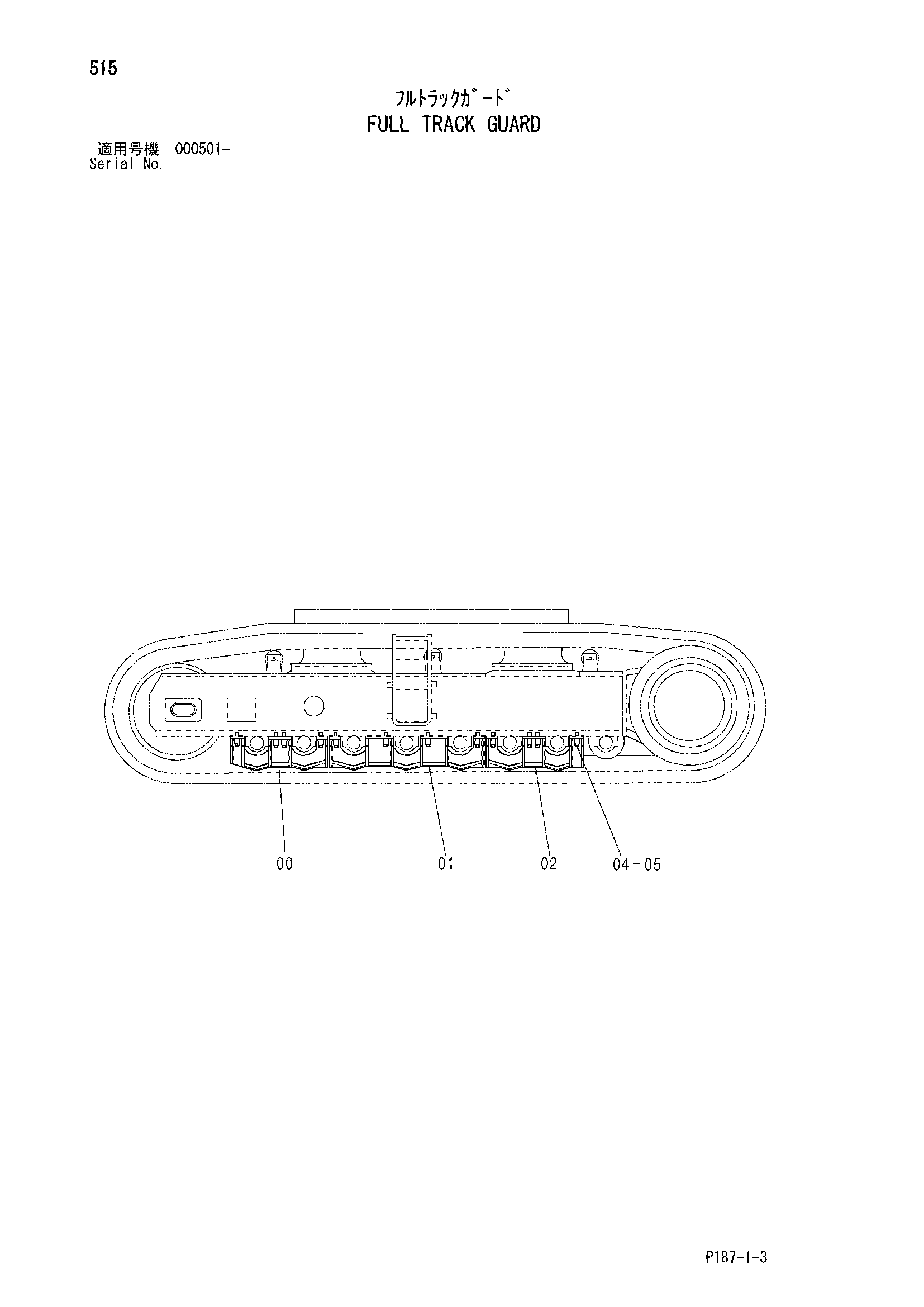 Схема Полный гусеница защита HITACHI EX1800-3