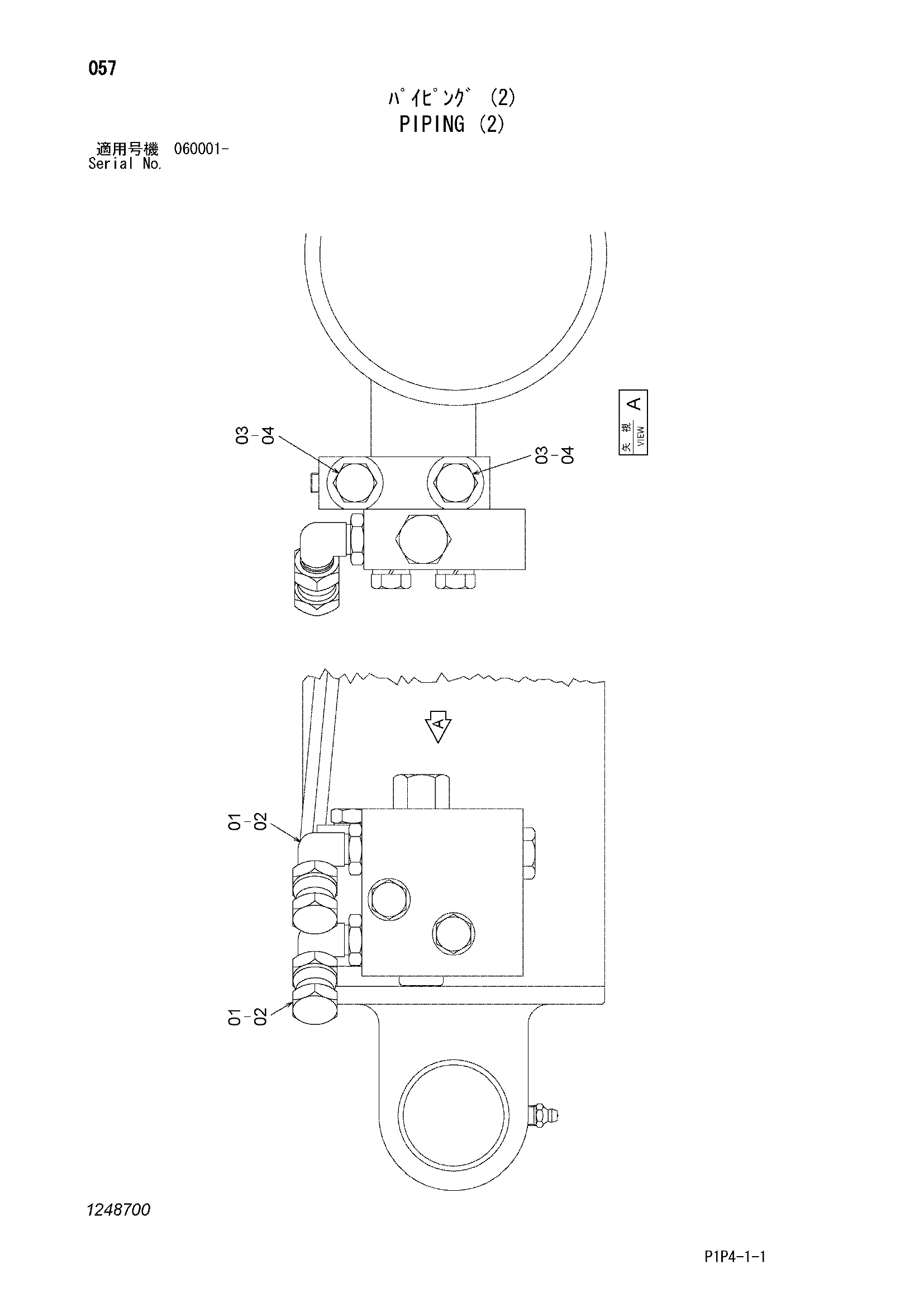 Схема Трубопроводы (2) HITACHI TX75US