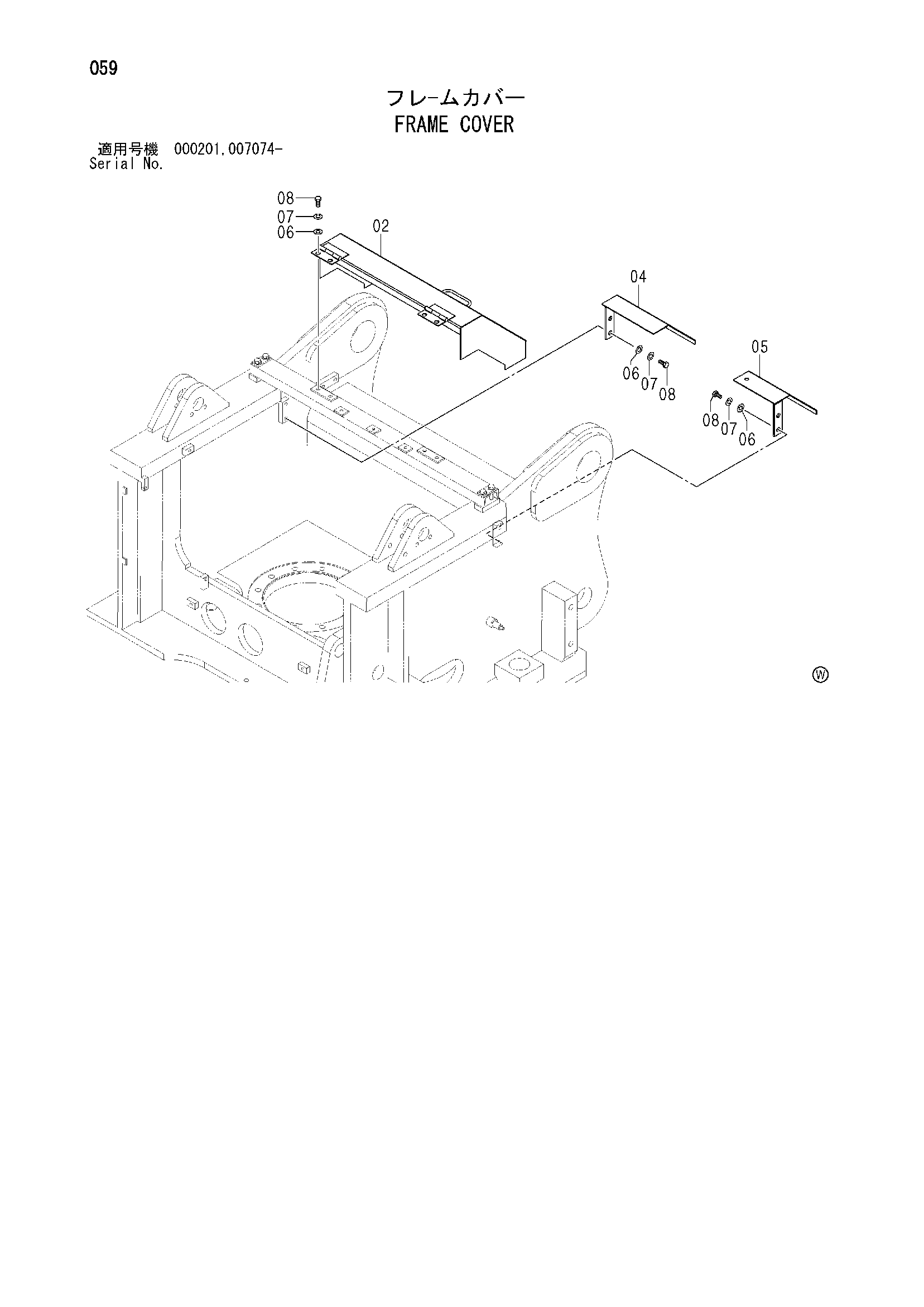 Схема Рама крышка HITACHI SCX900-2C3
