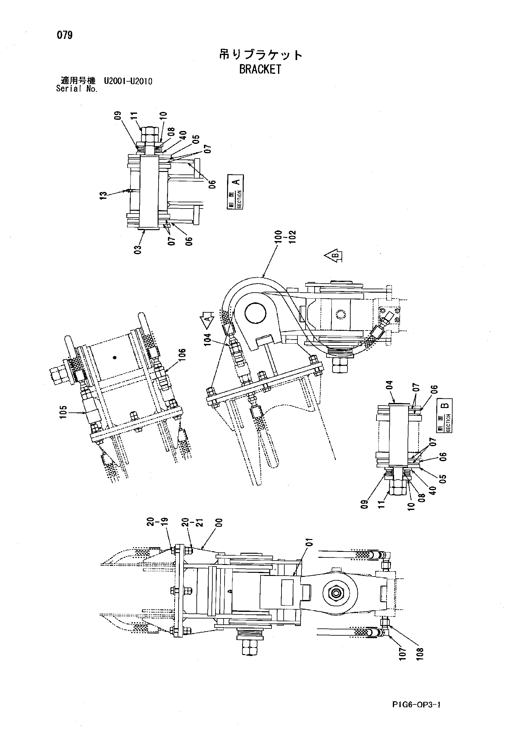 Схема Кронштейн HITACHI EX200-5 JPN
