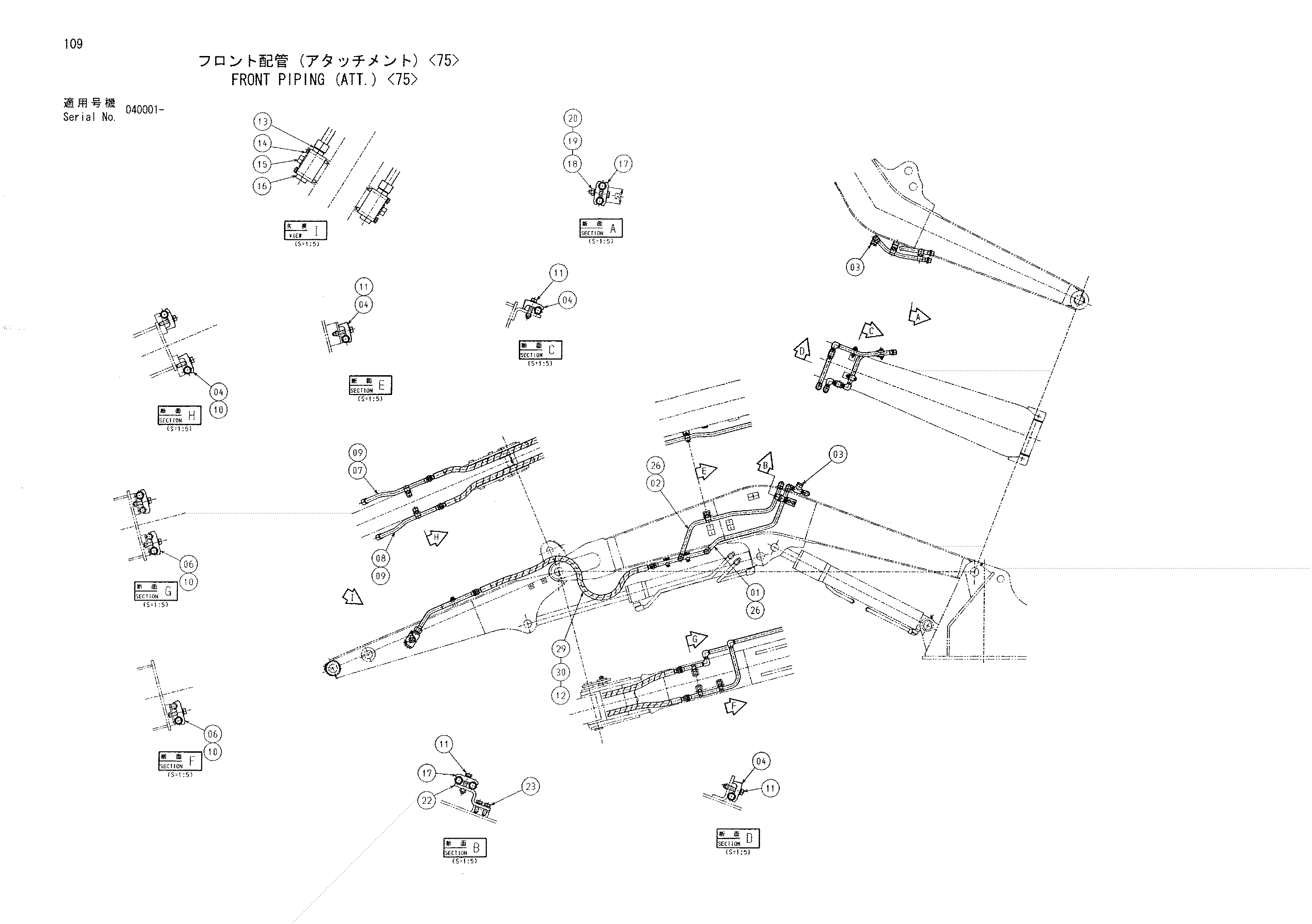Схема Гидролинии рабочего оборудования (ATT.) <75> HITACHI ZX75US-A