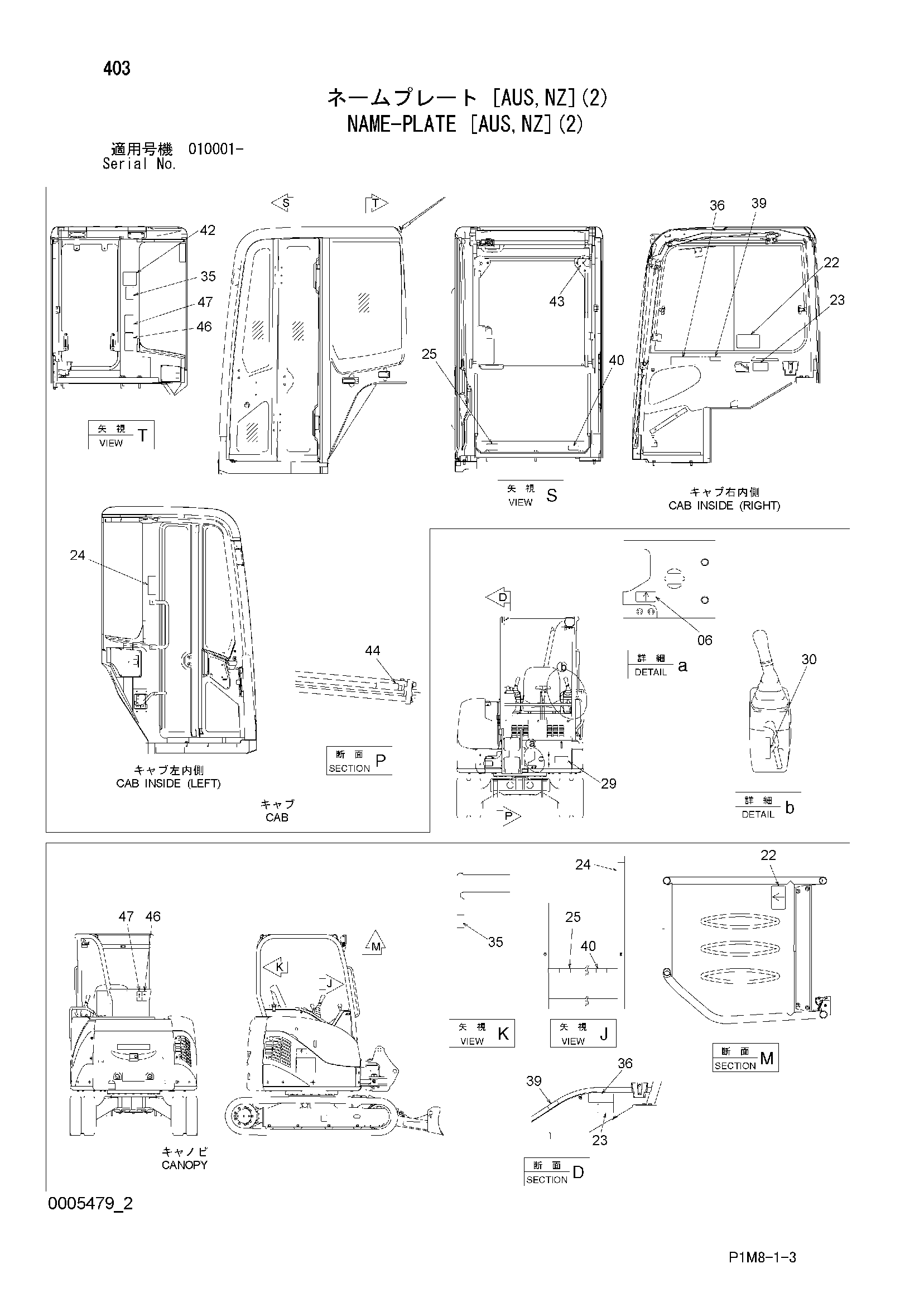 Схема Информационная табличка [AUS, NZ](2) HITACHI ZX35U-2