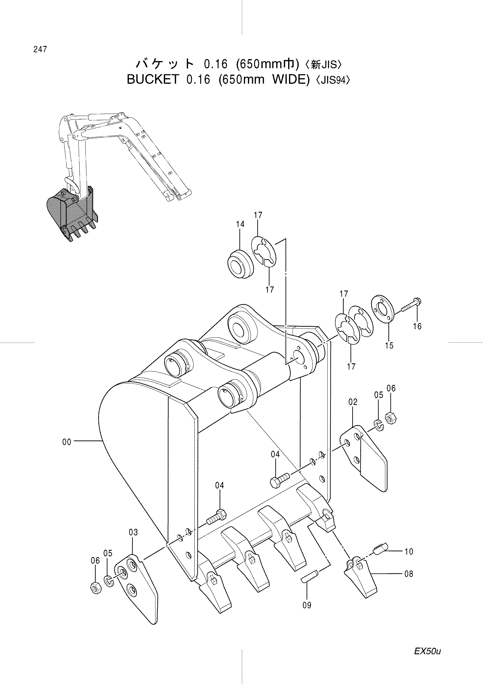 Схема Ковш 0.16 (650mm широкий) <JIS94> HITACHI EX50U